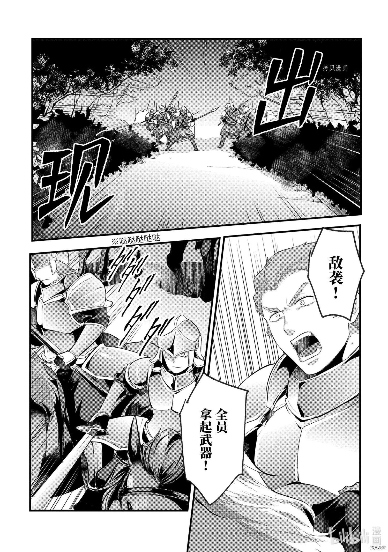 第66话
