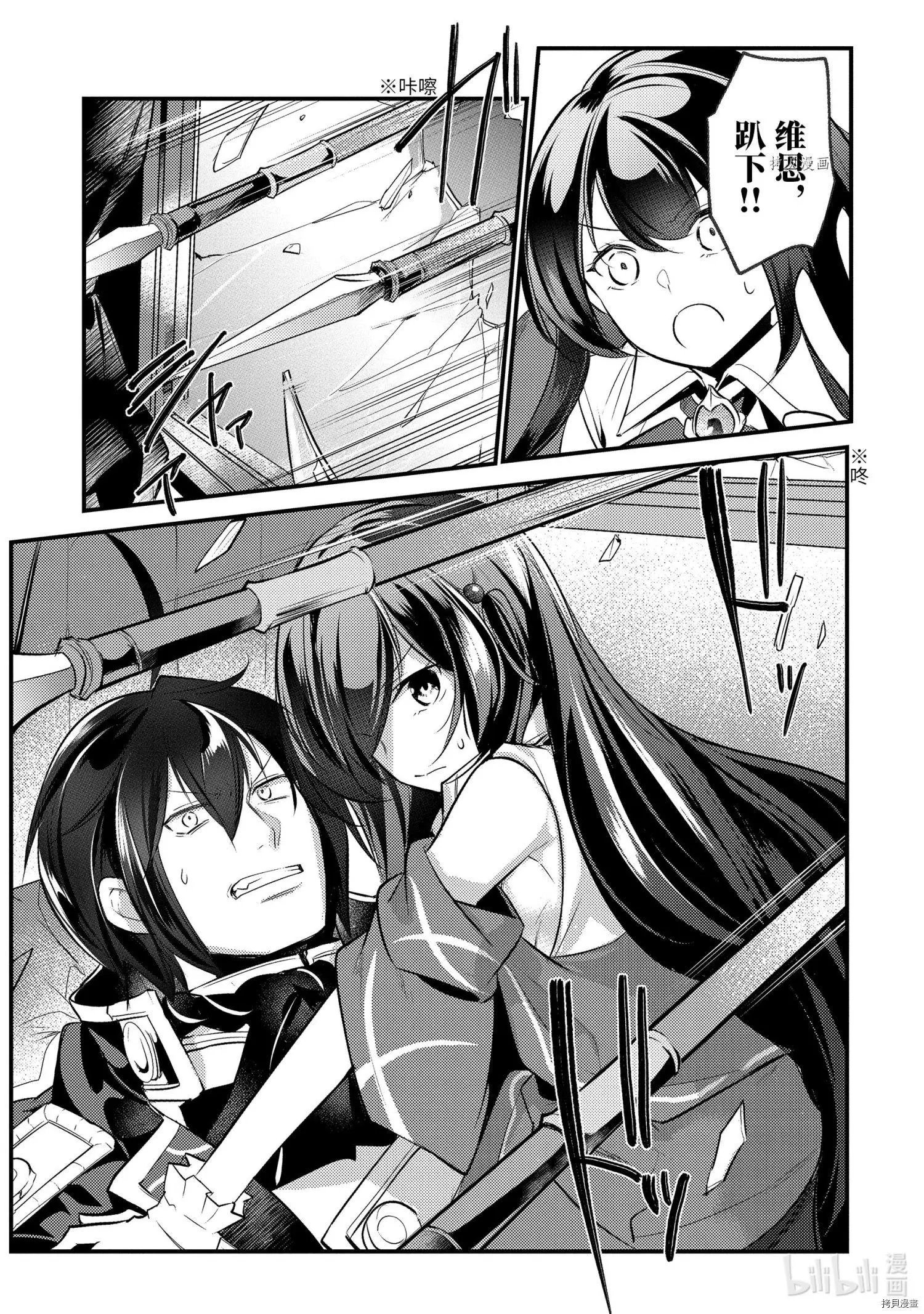 第66话