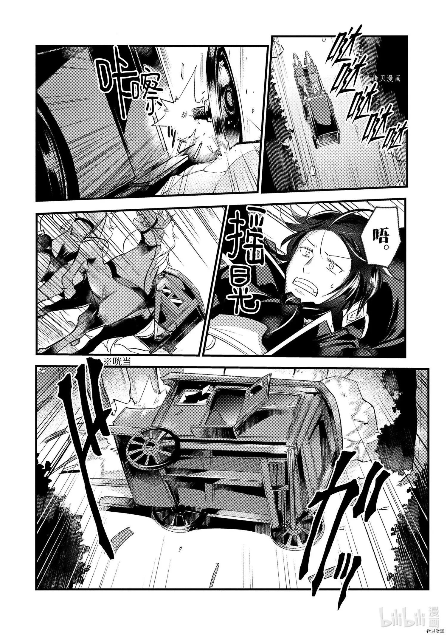 第66话