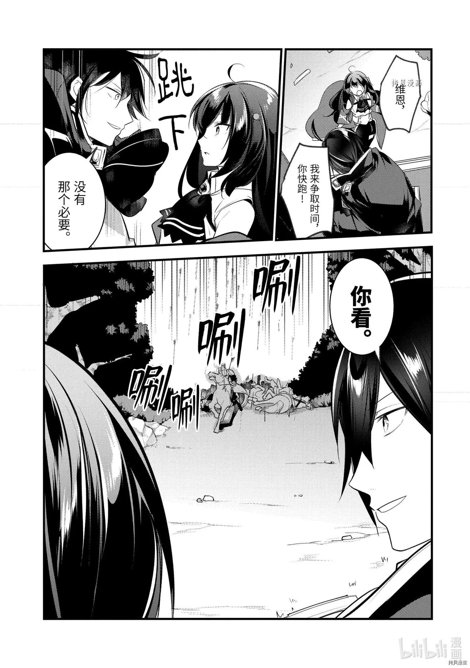 第66话