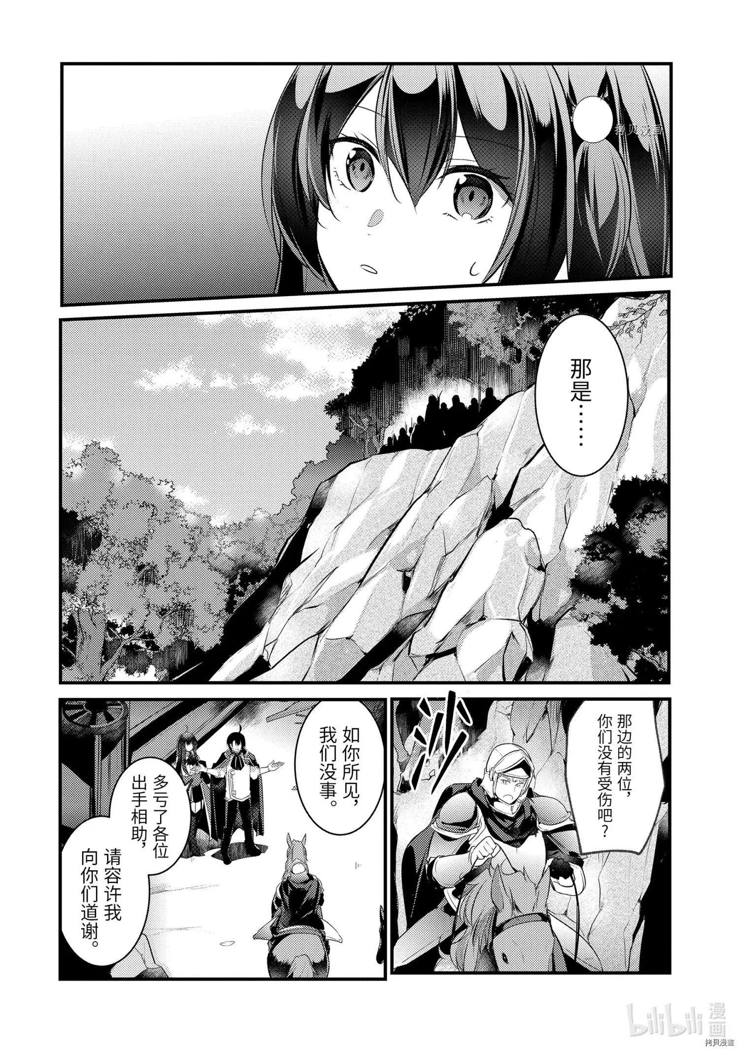 第66话