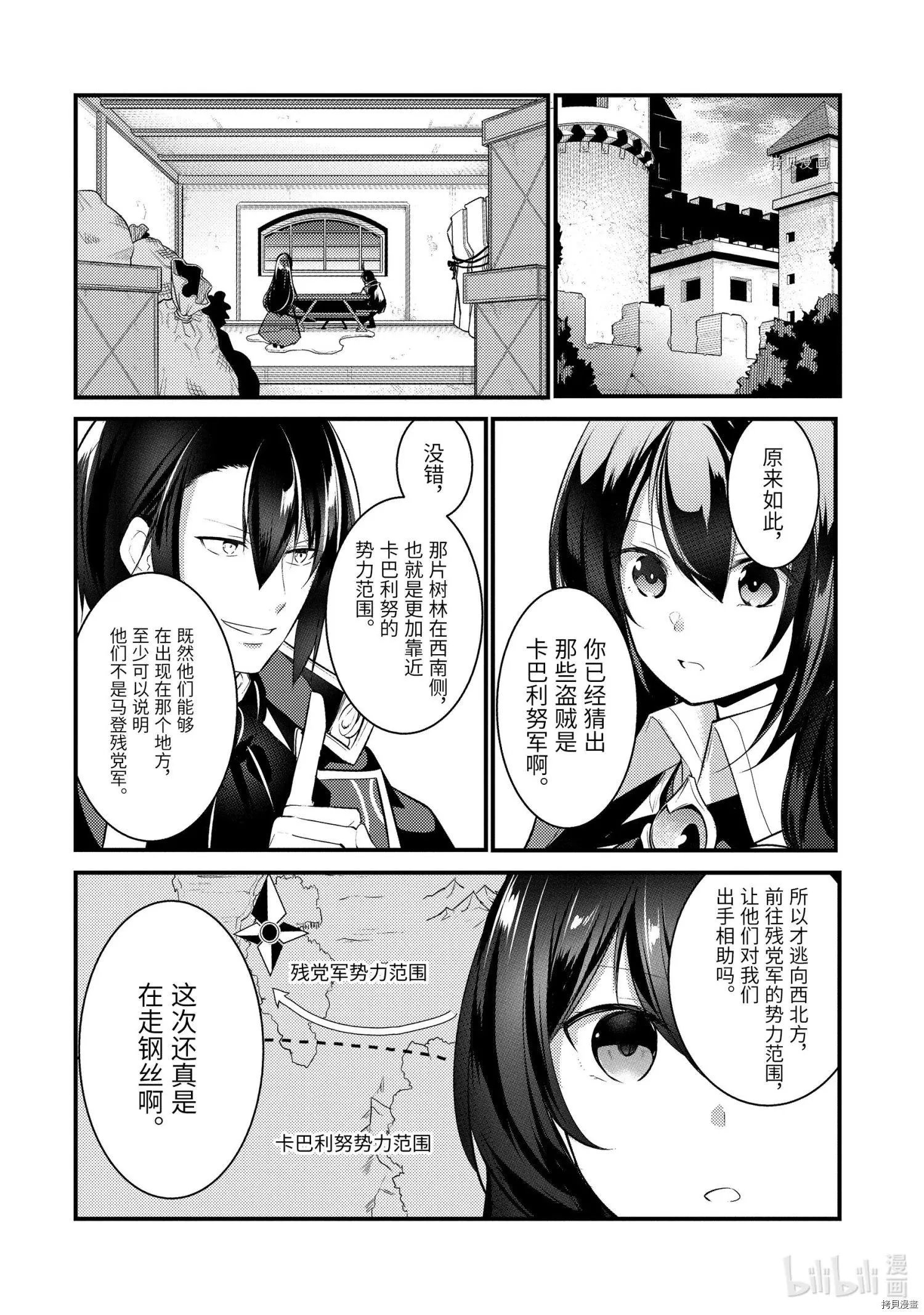 第66话