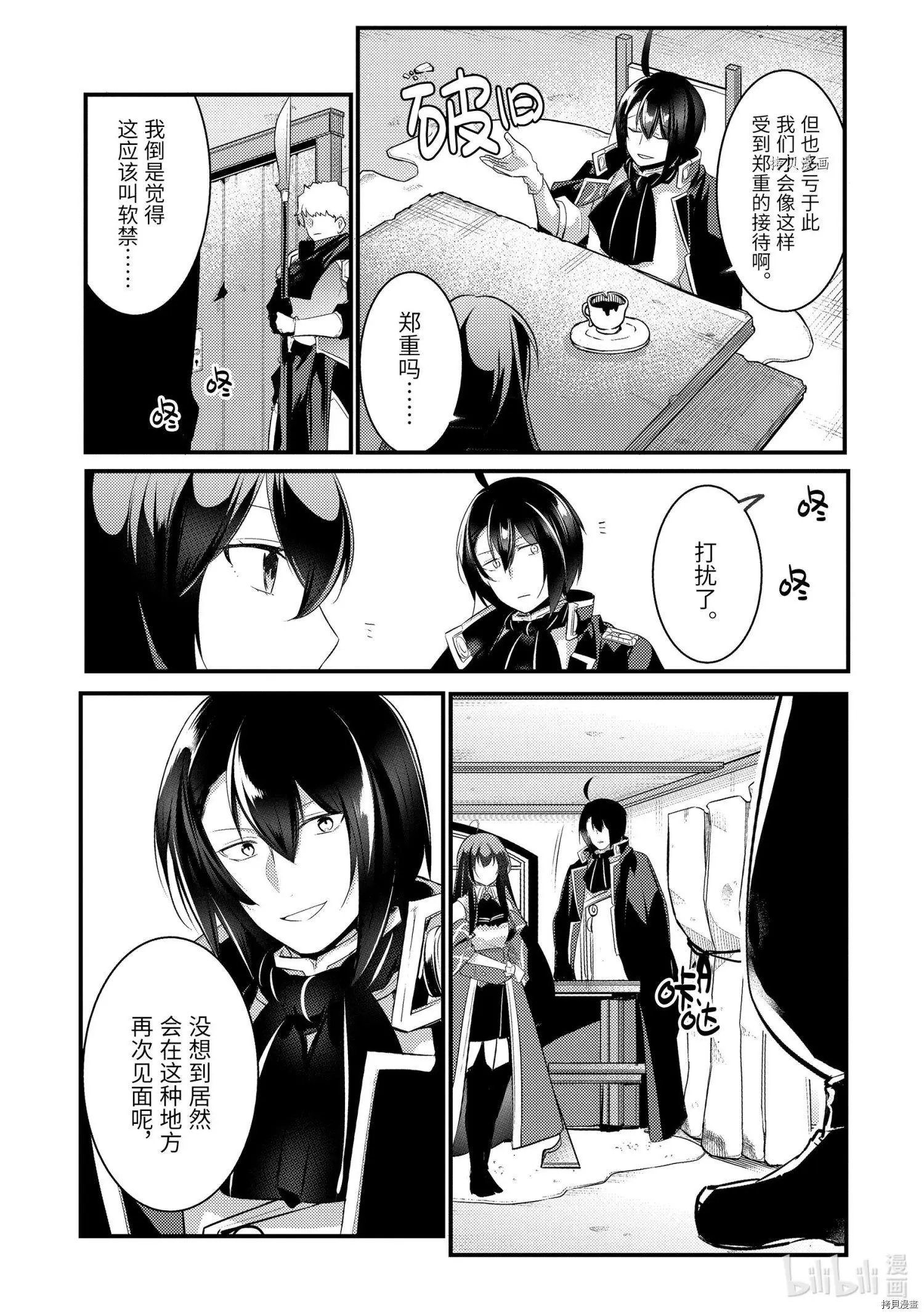 第66话