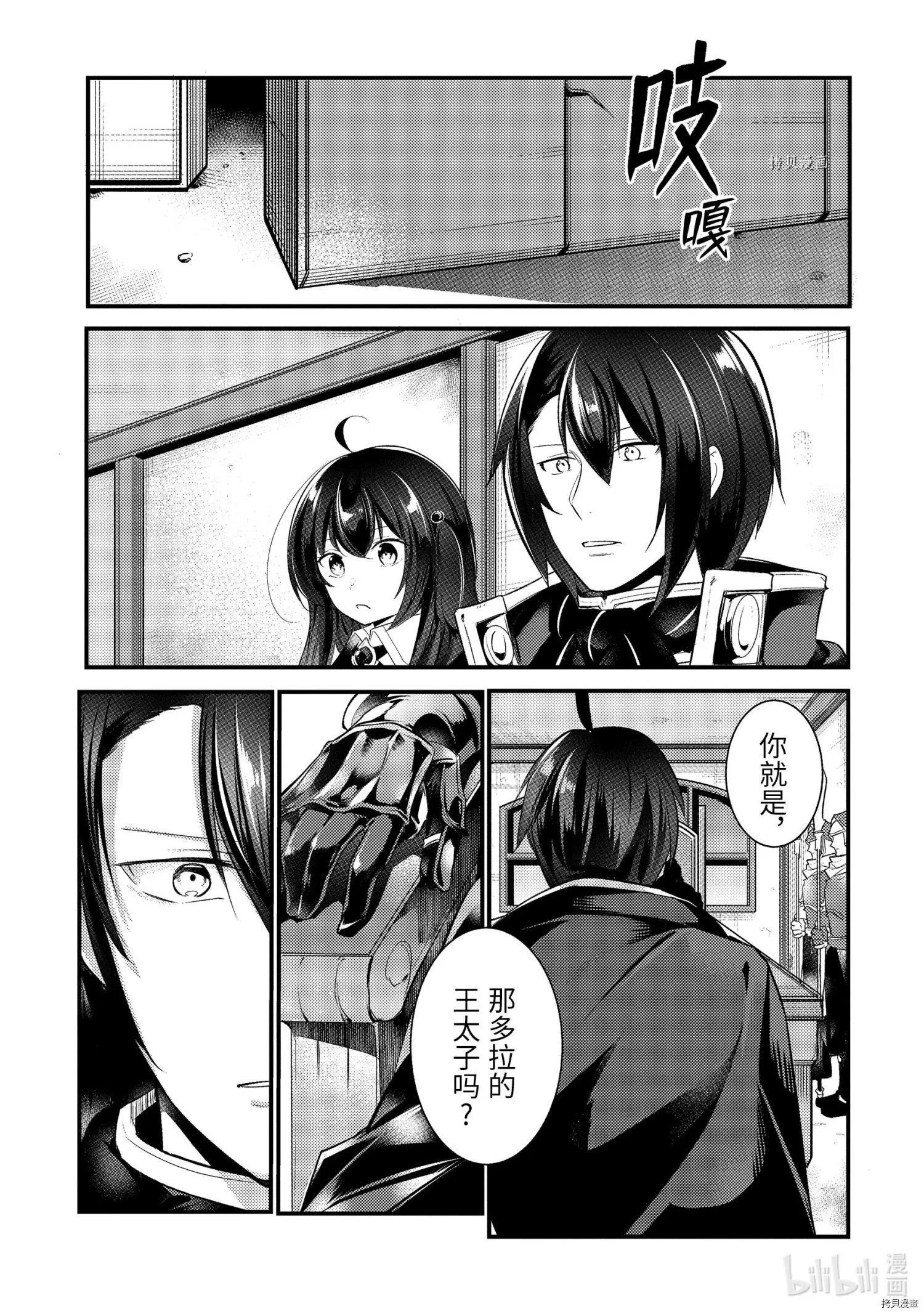 第67话