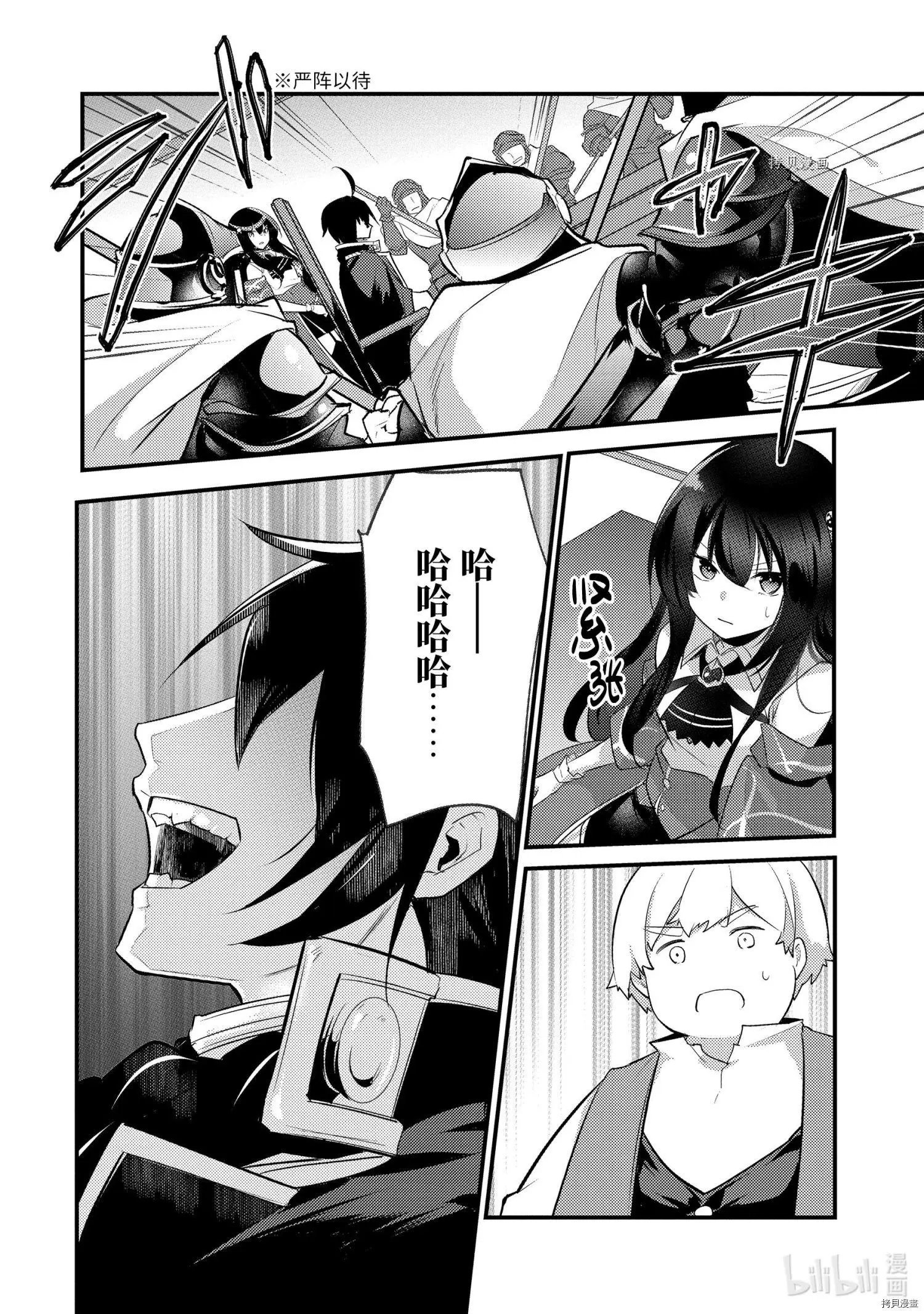 第68话