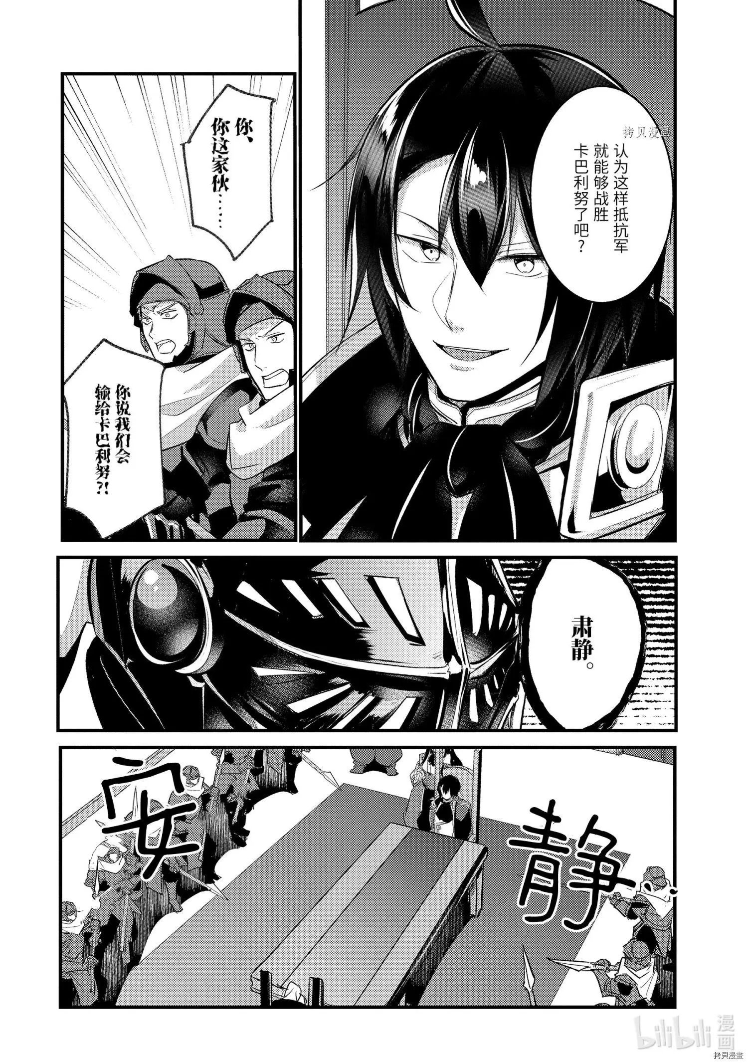 第68话