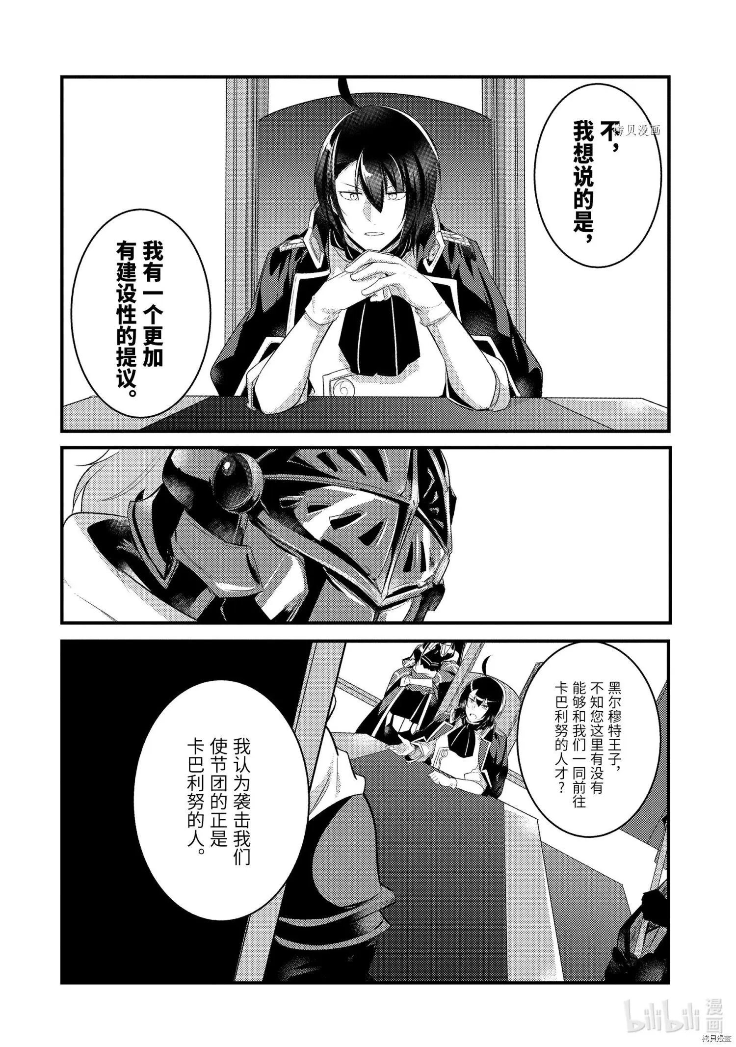 第68话