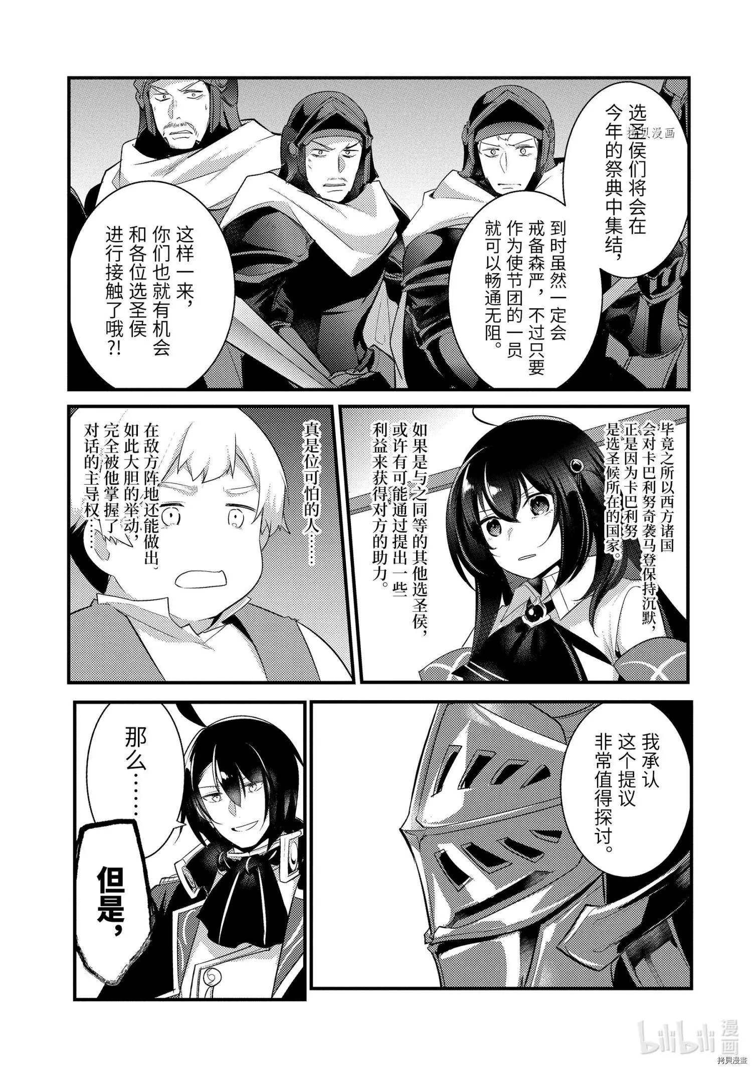 第68话
