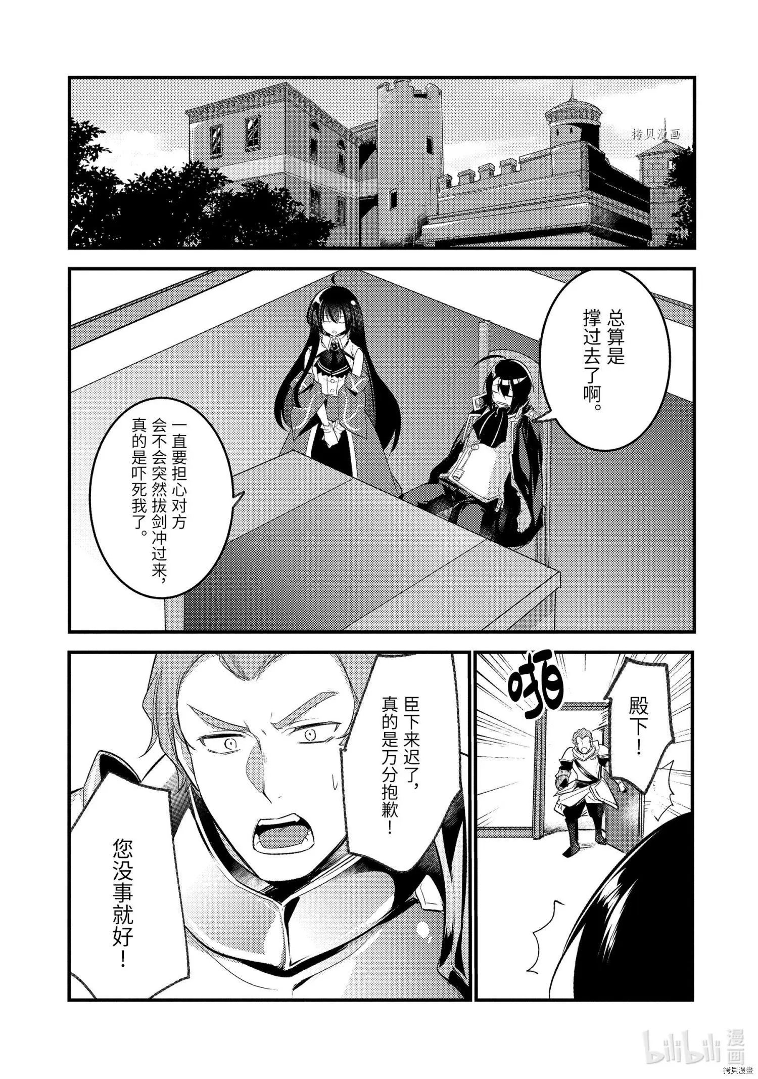第68话