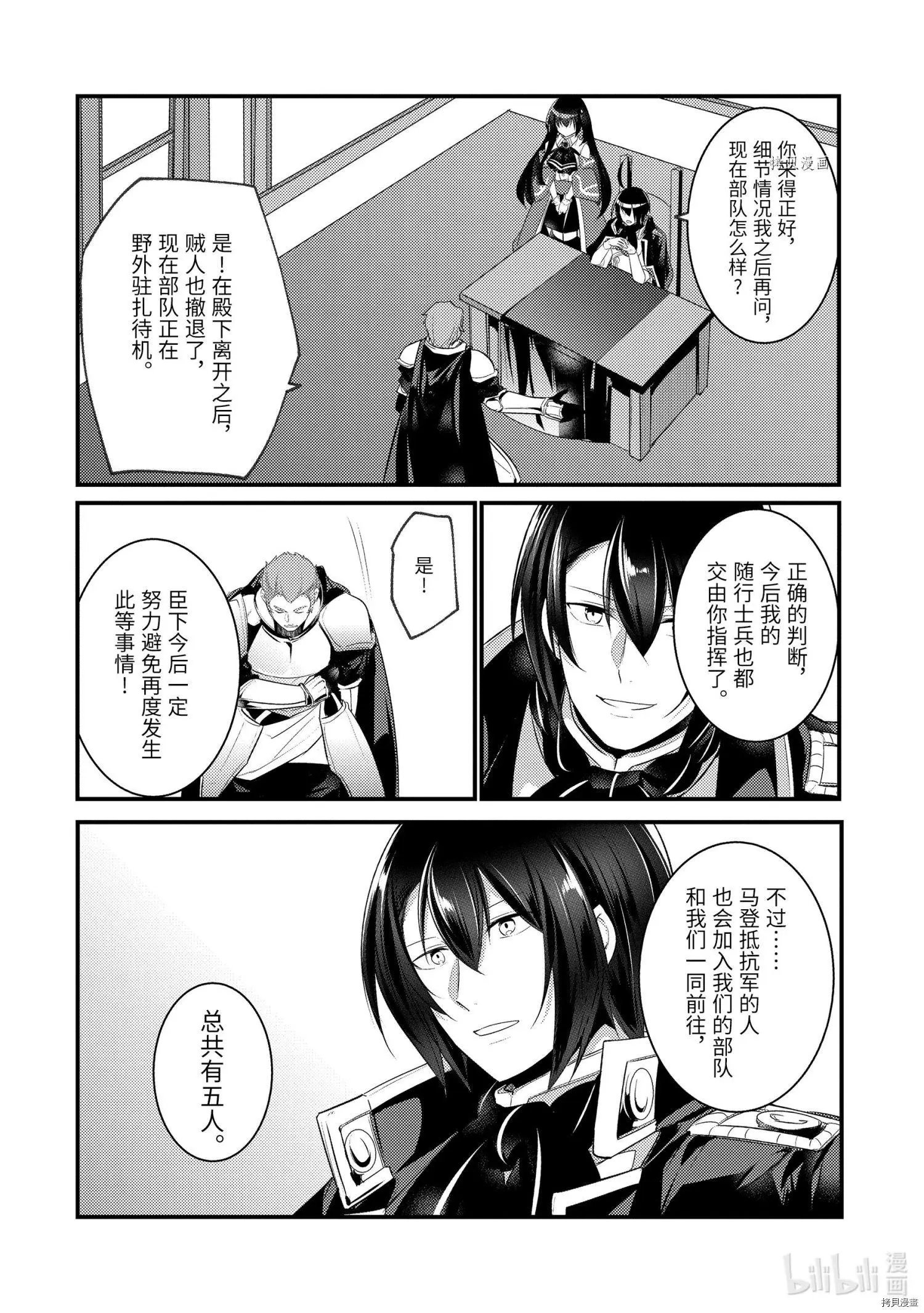 第68话