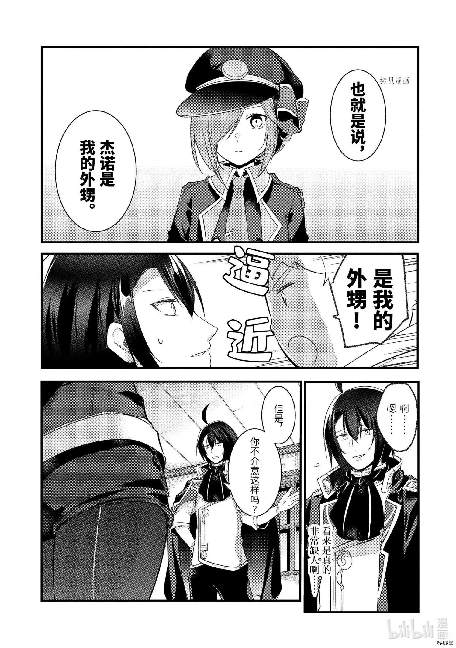 第69话
