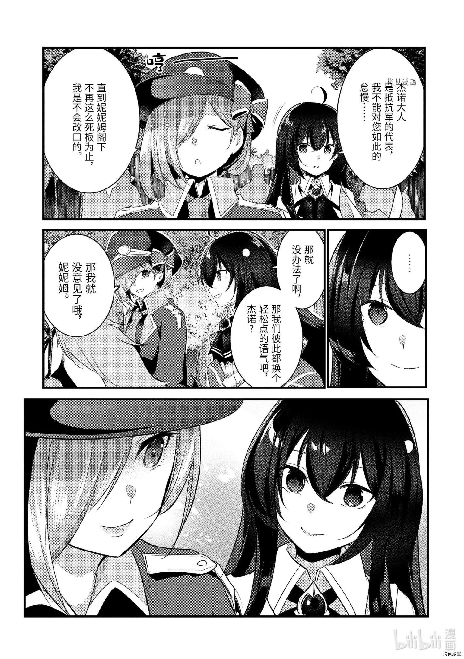 第69话