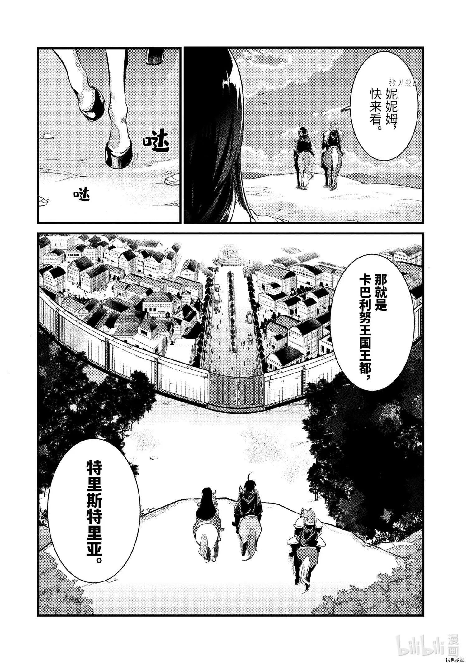 第69话