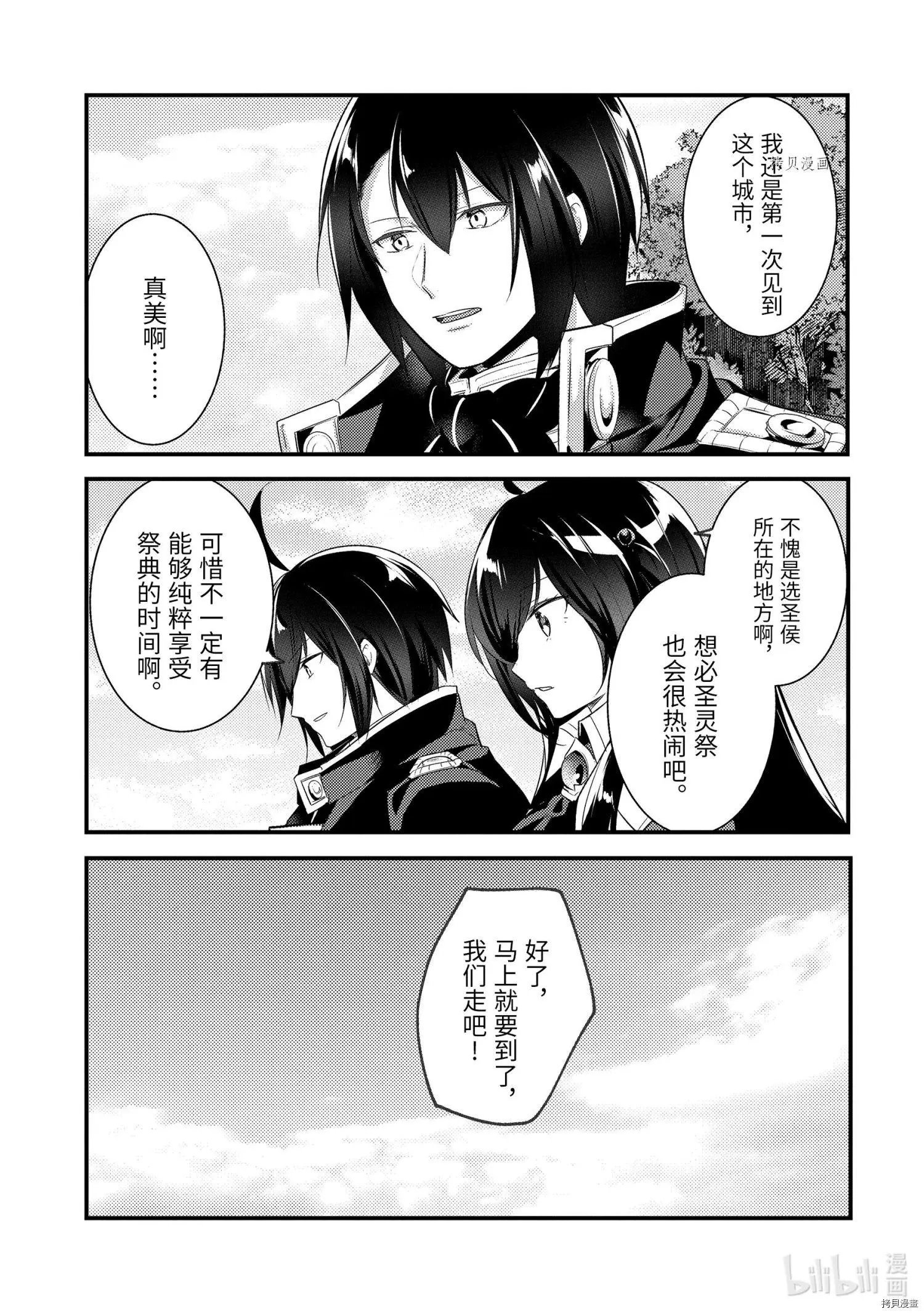 第69话