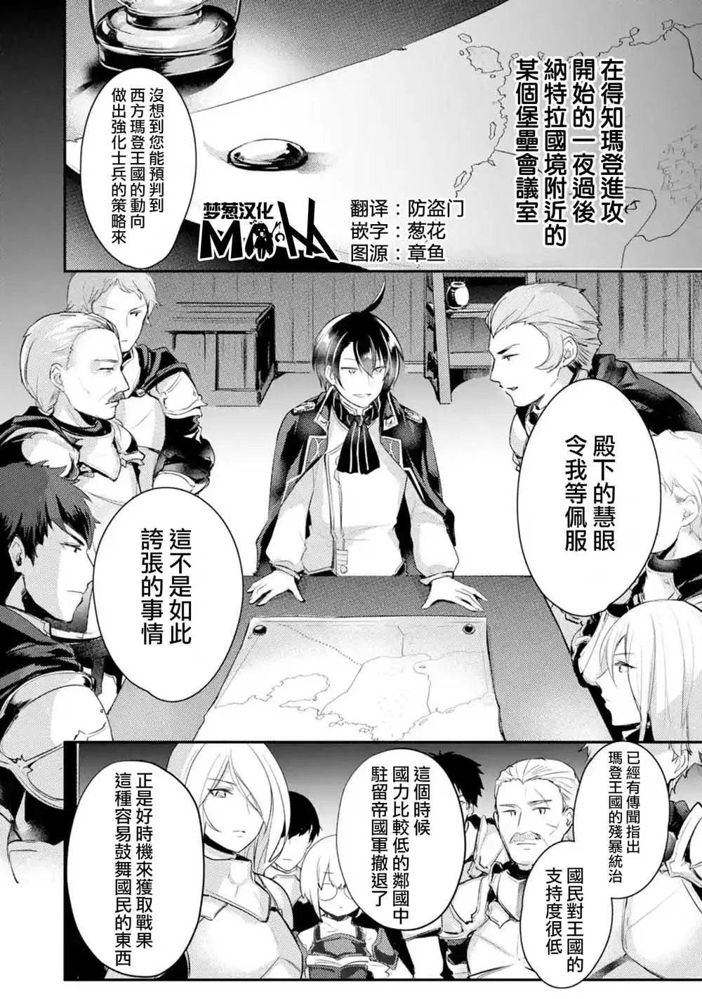 第07话
