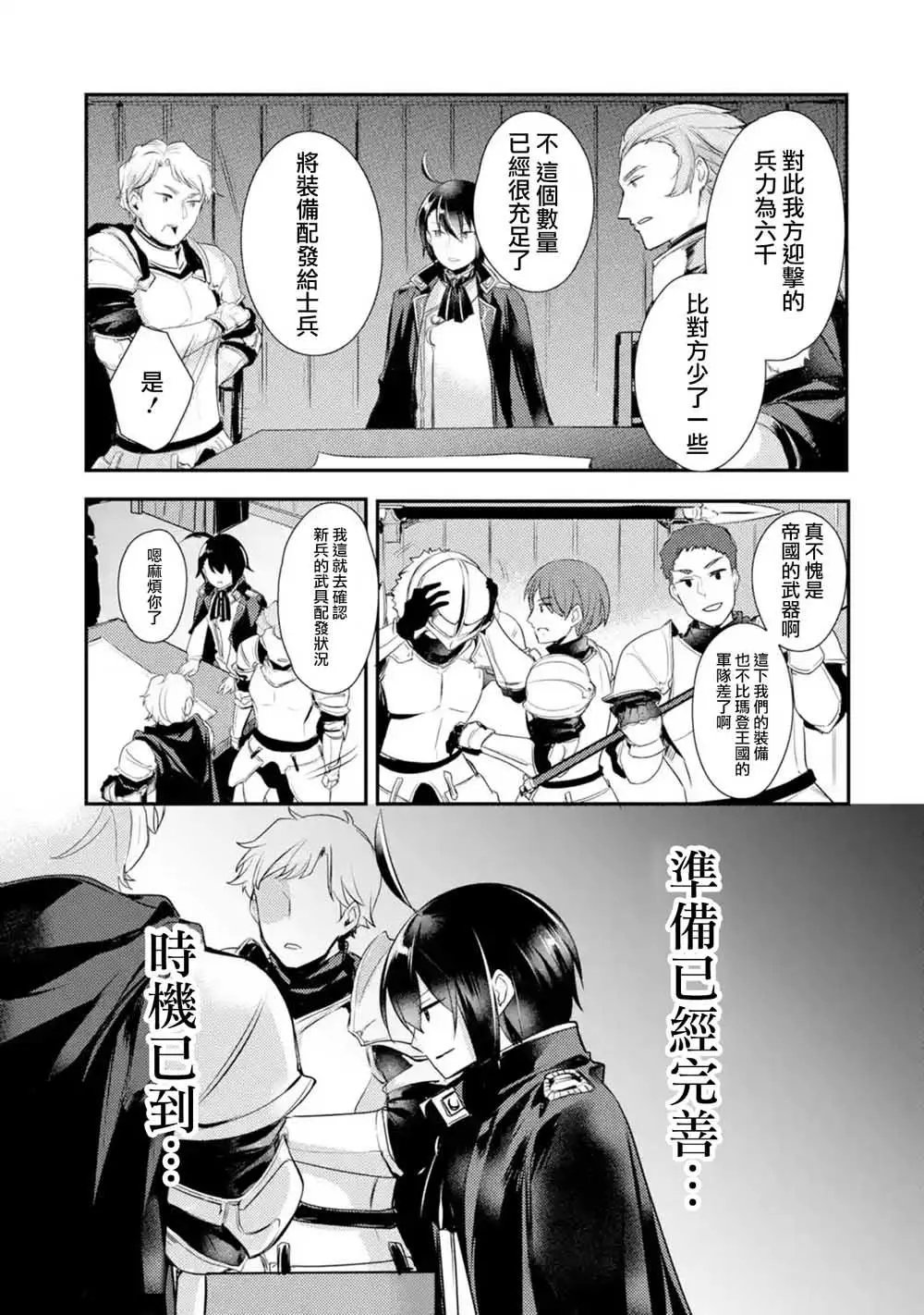 第07话