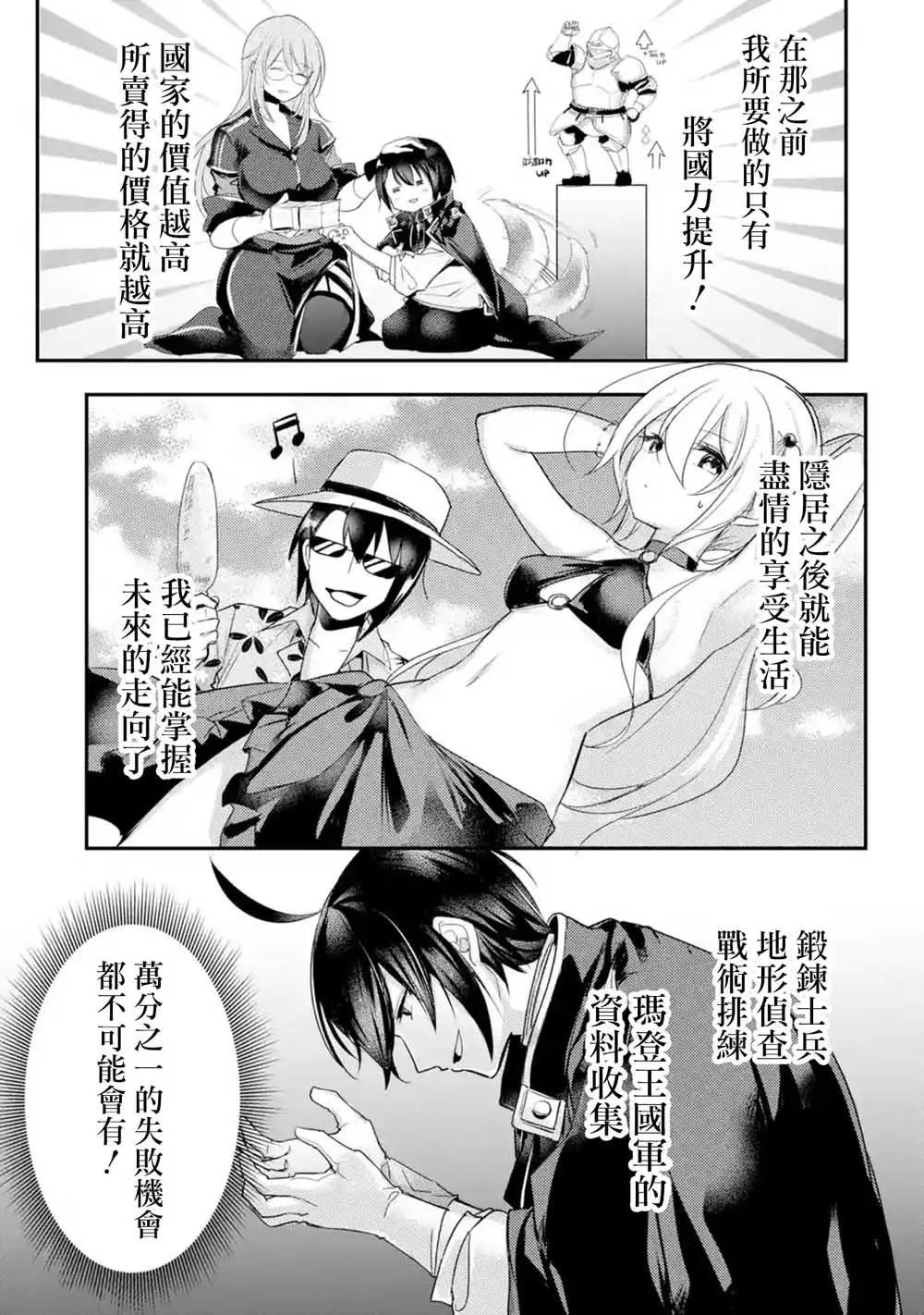 第07话