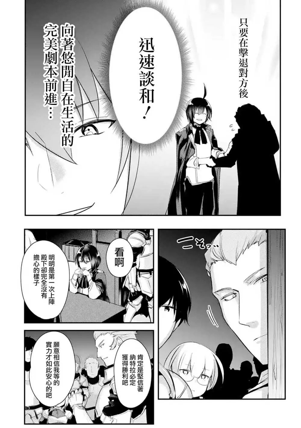 第07话