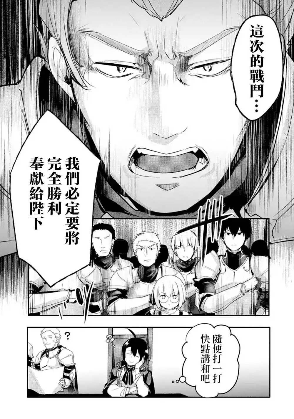 第07话