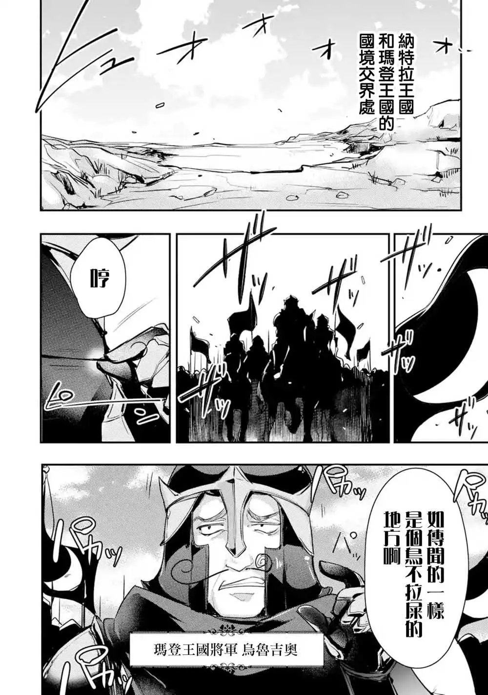第07话