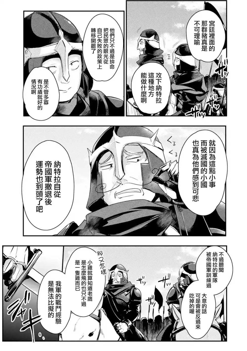 第07话