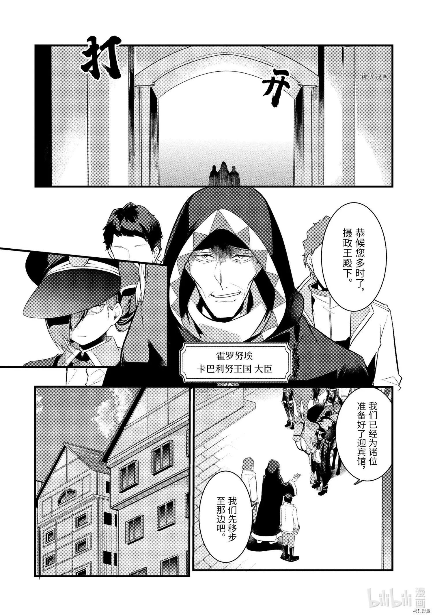 第70话