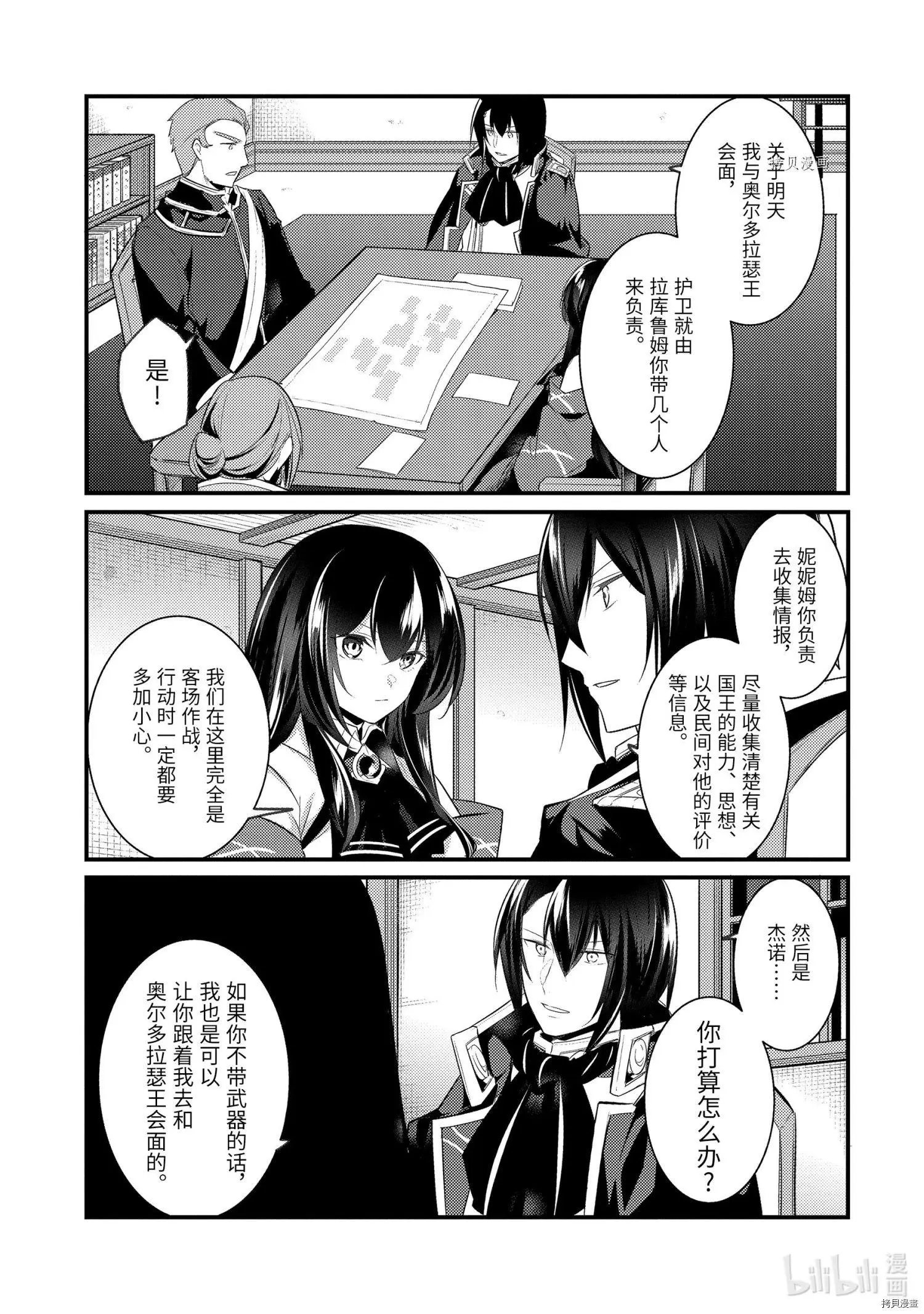 第70话