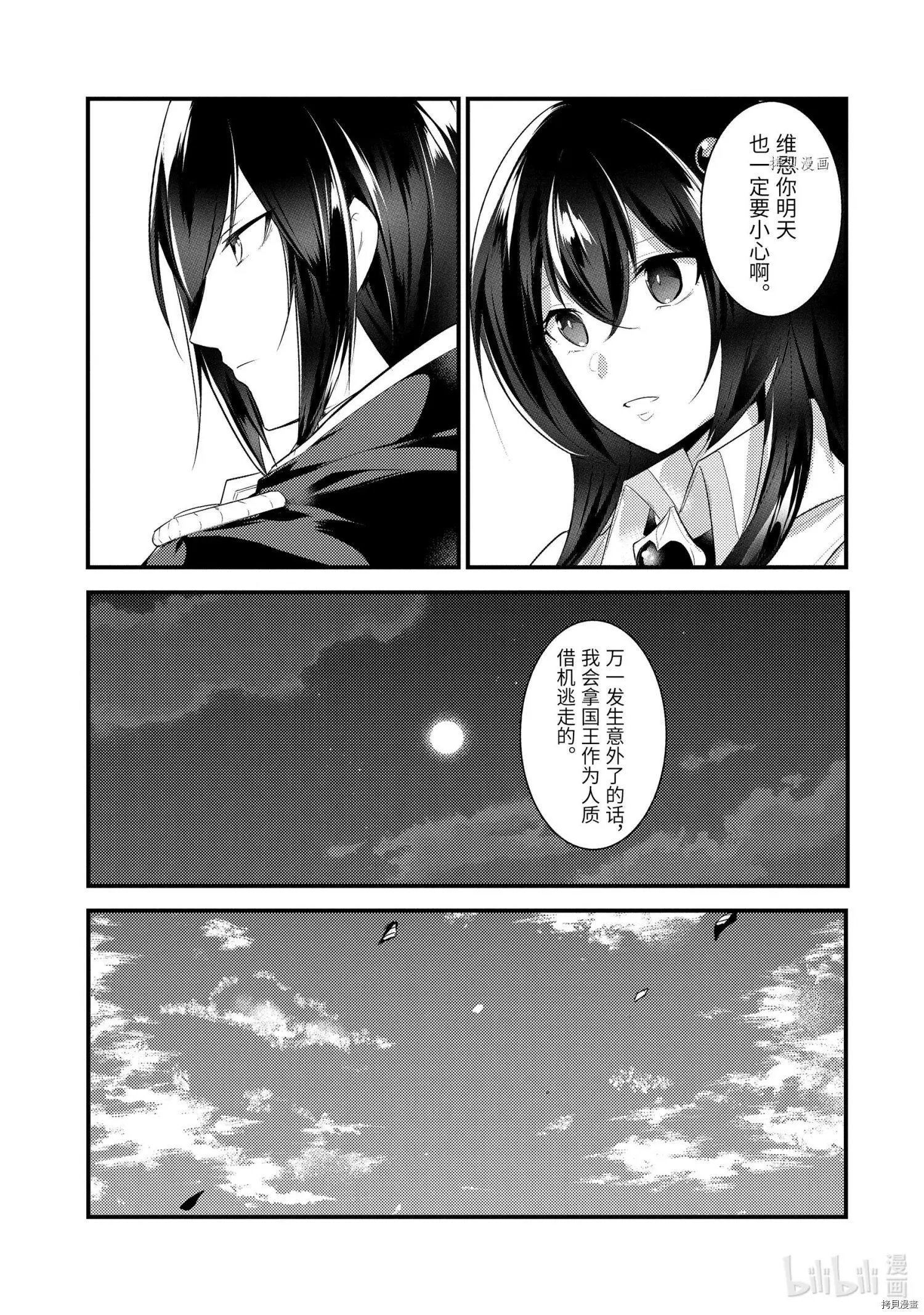 第70话