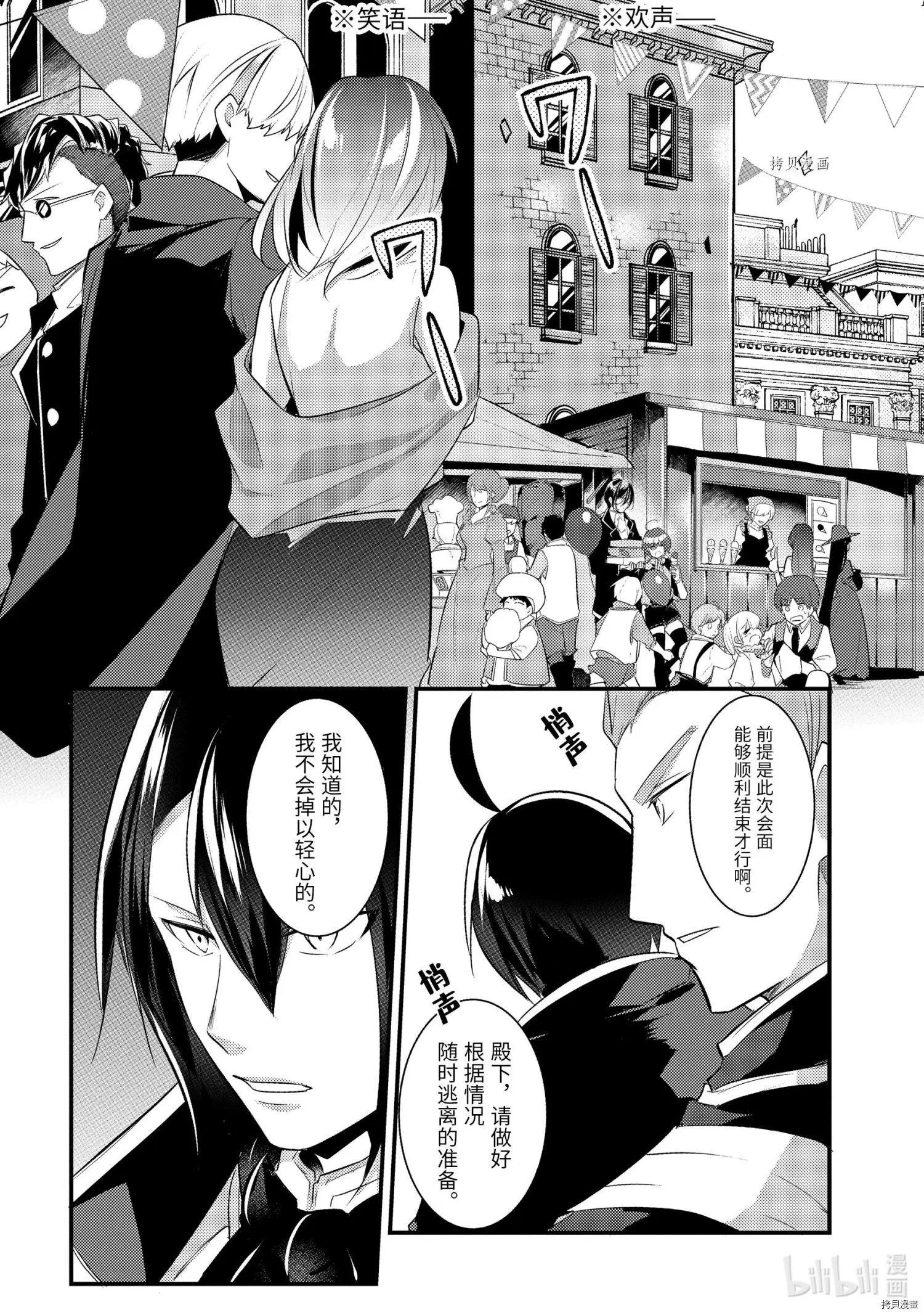 第70话