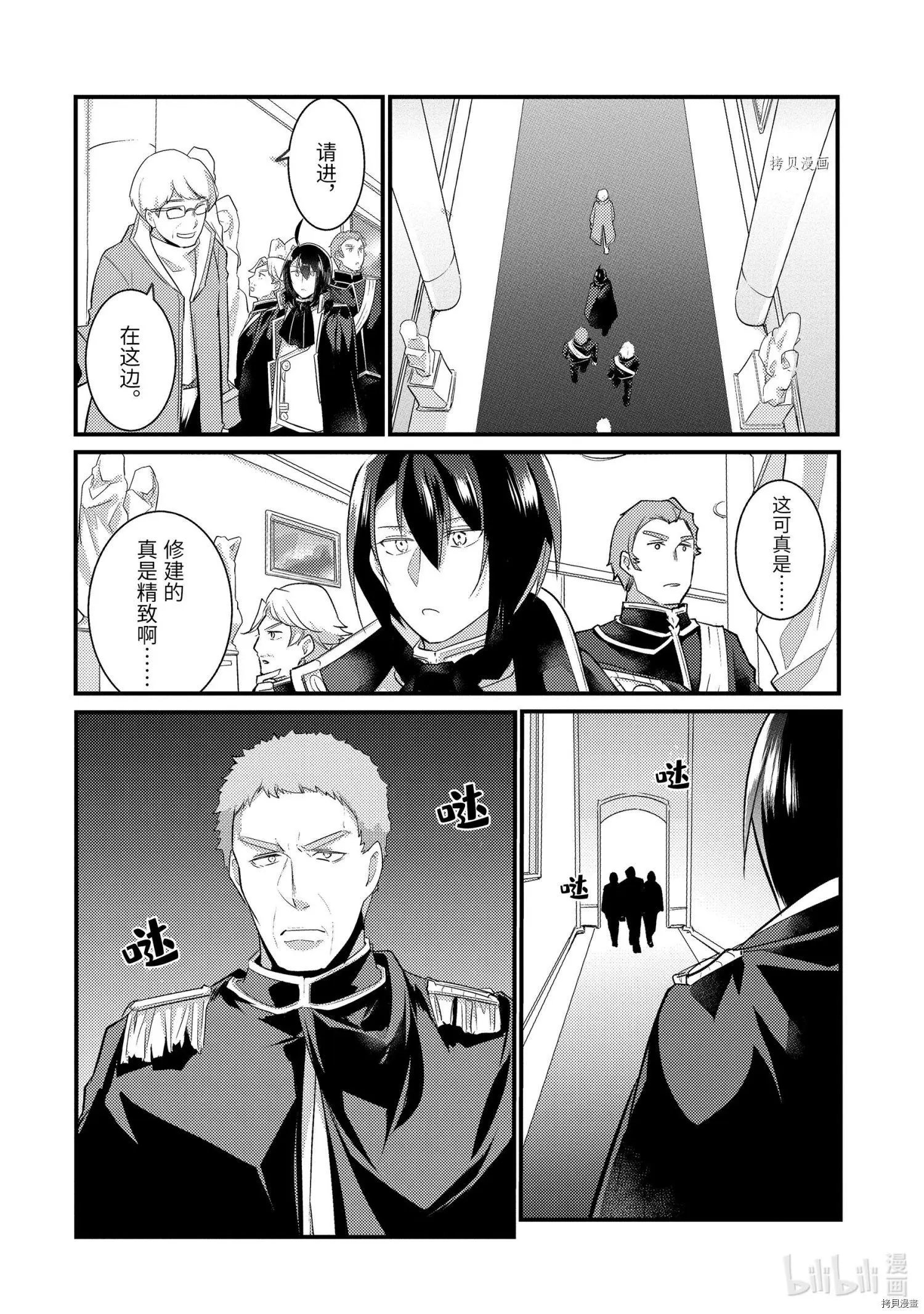 第70话