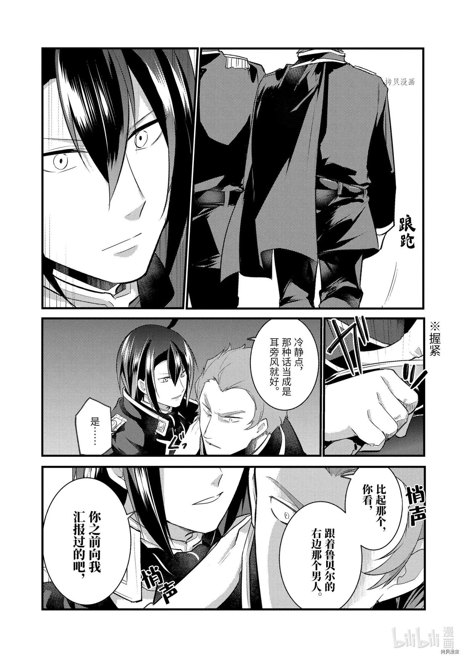 第70话