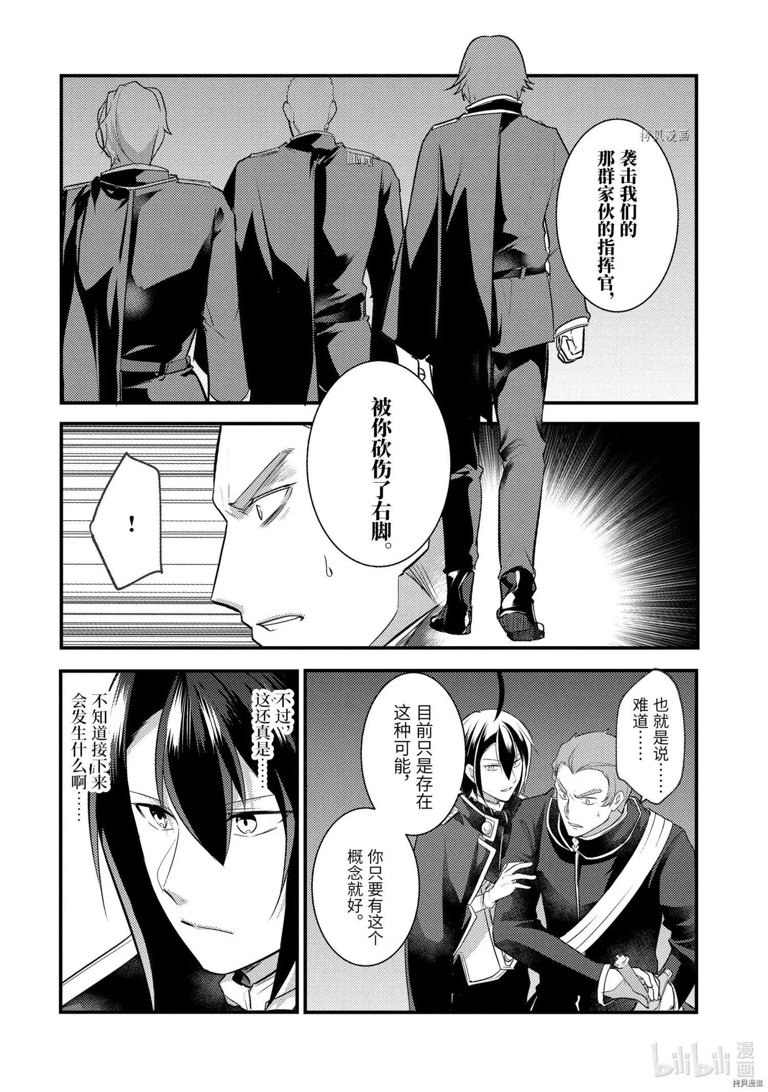 第70话