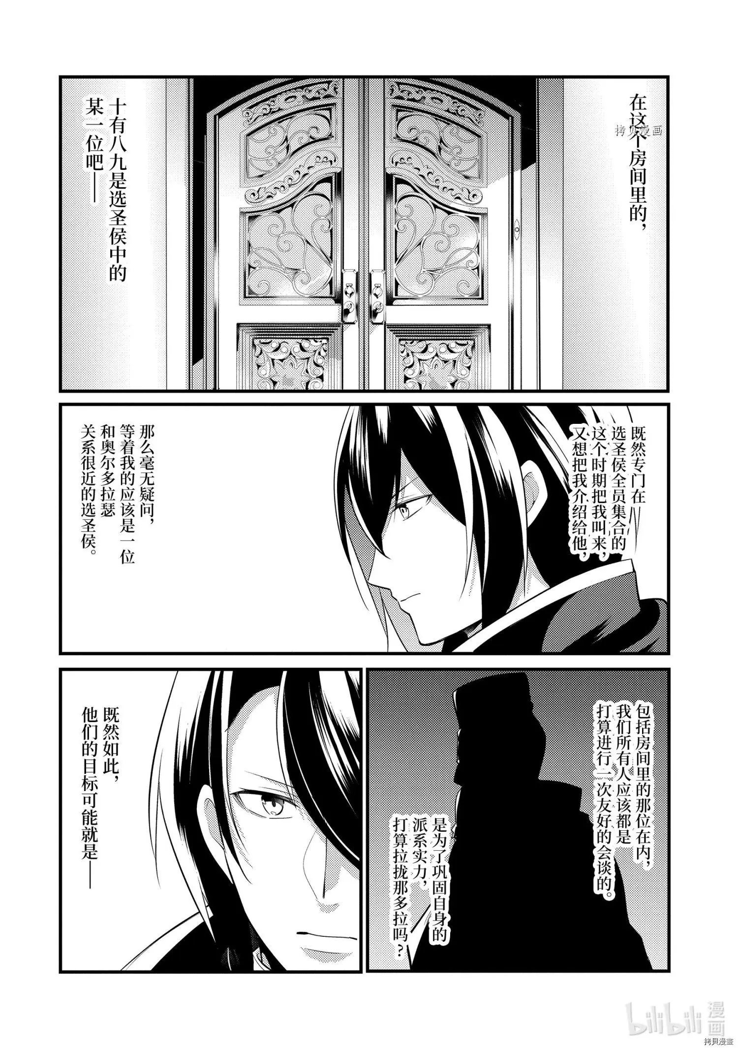 第72话