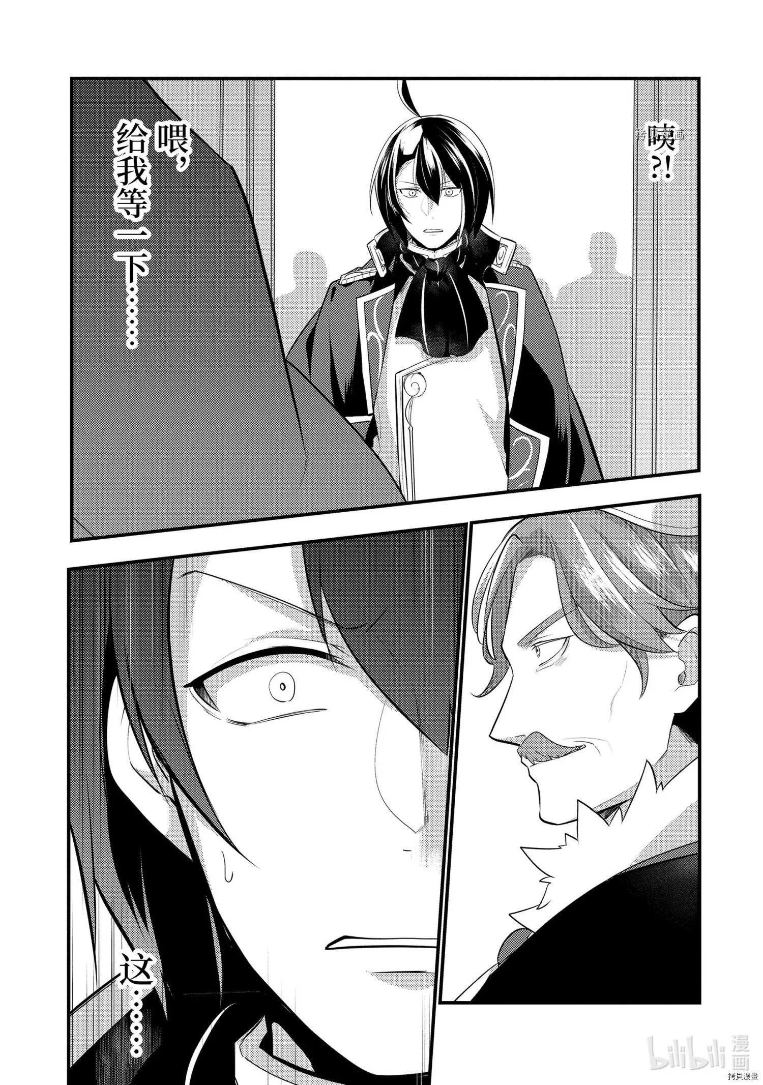 第72话