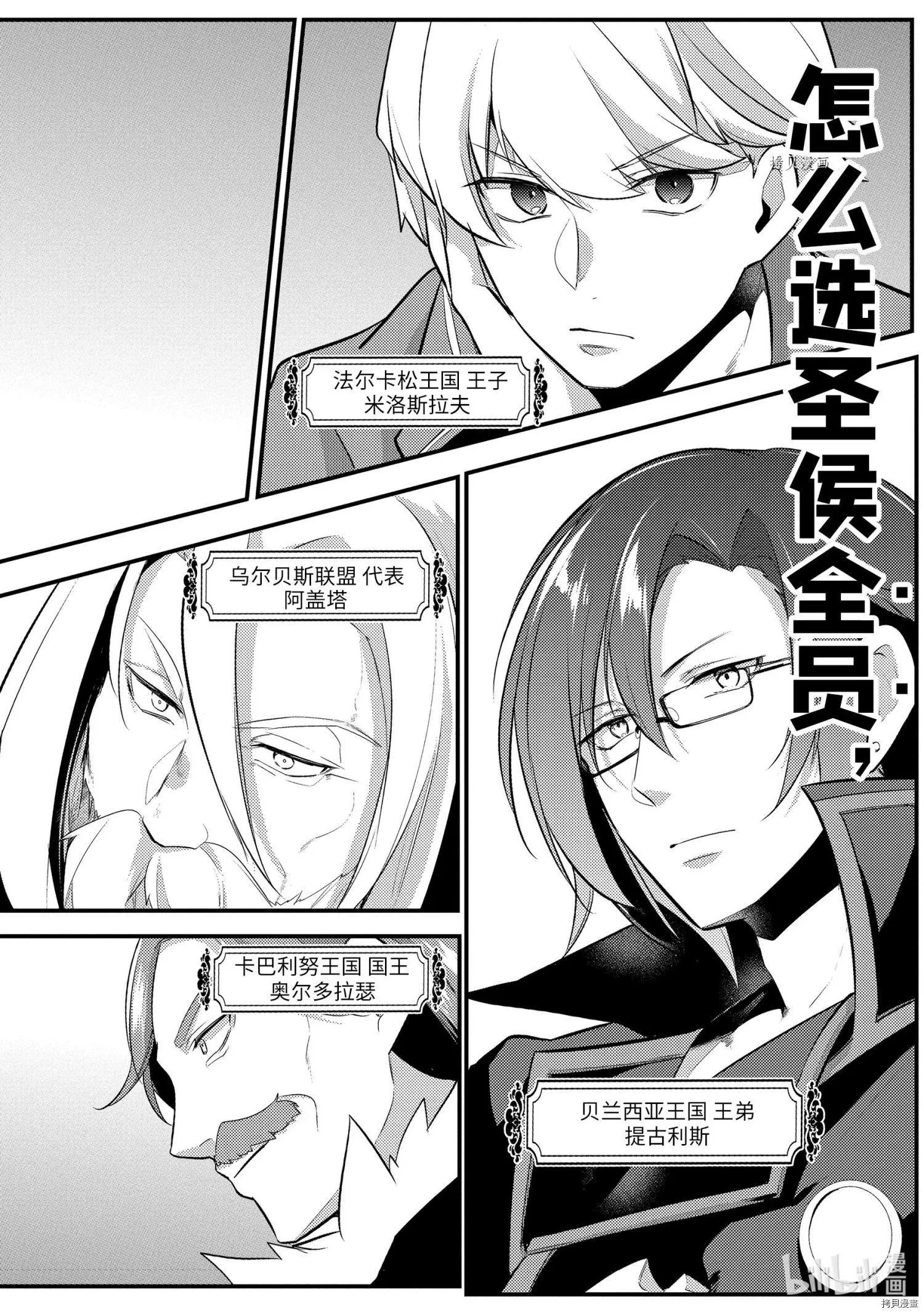 第72话