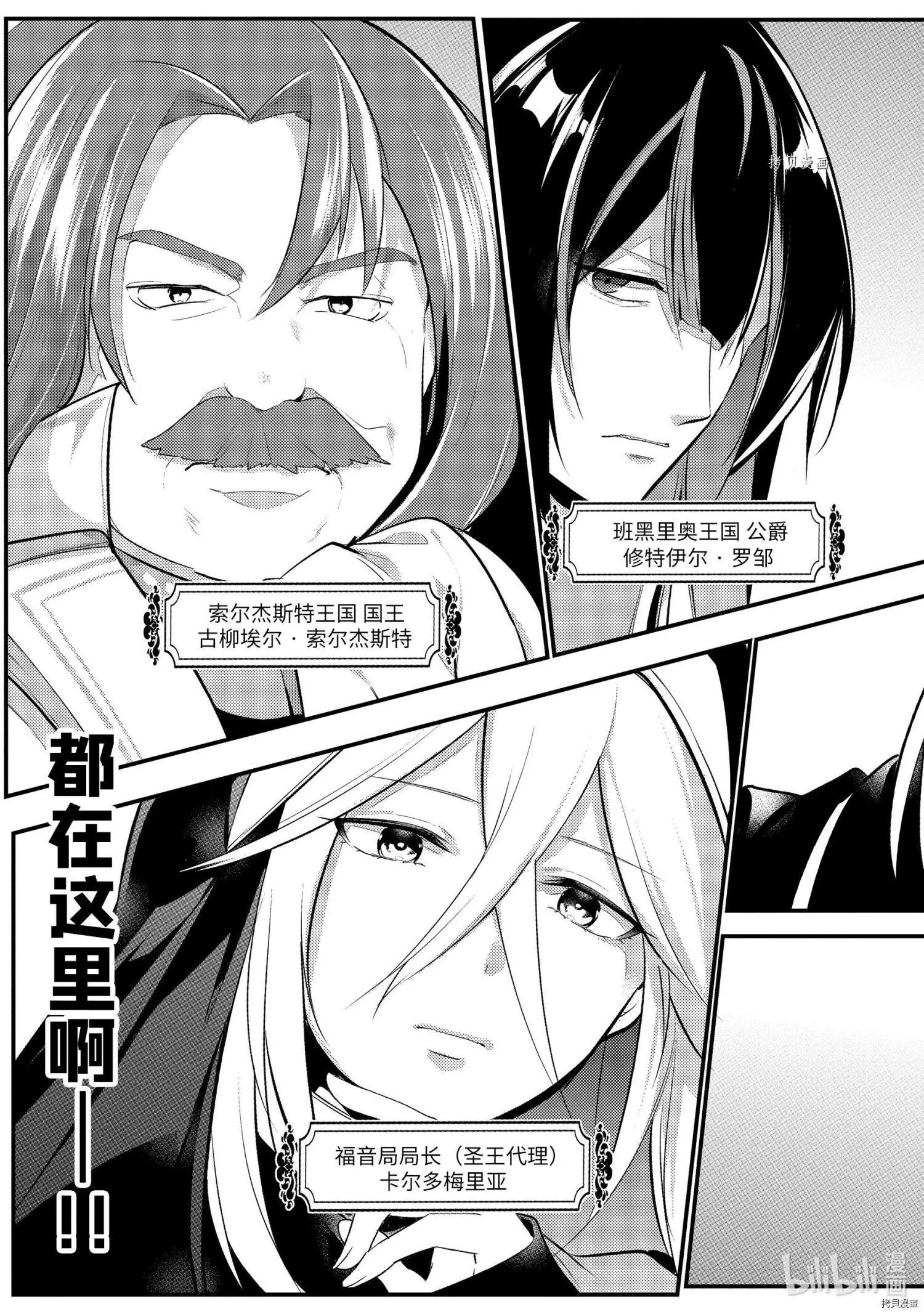 第72话