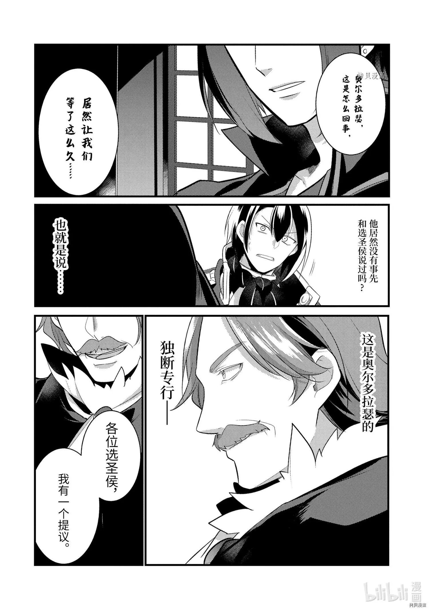 第72话