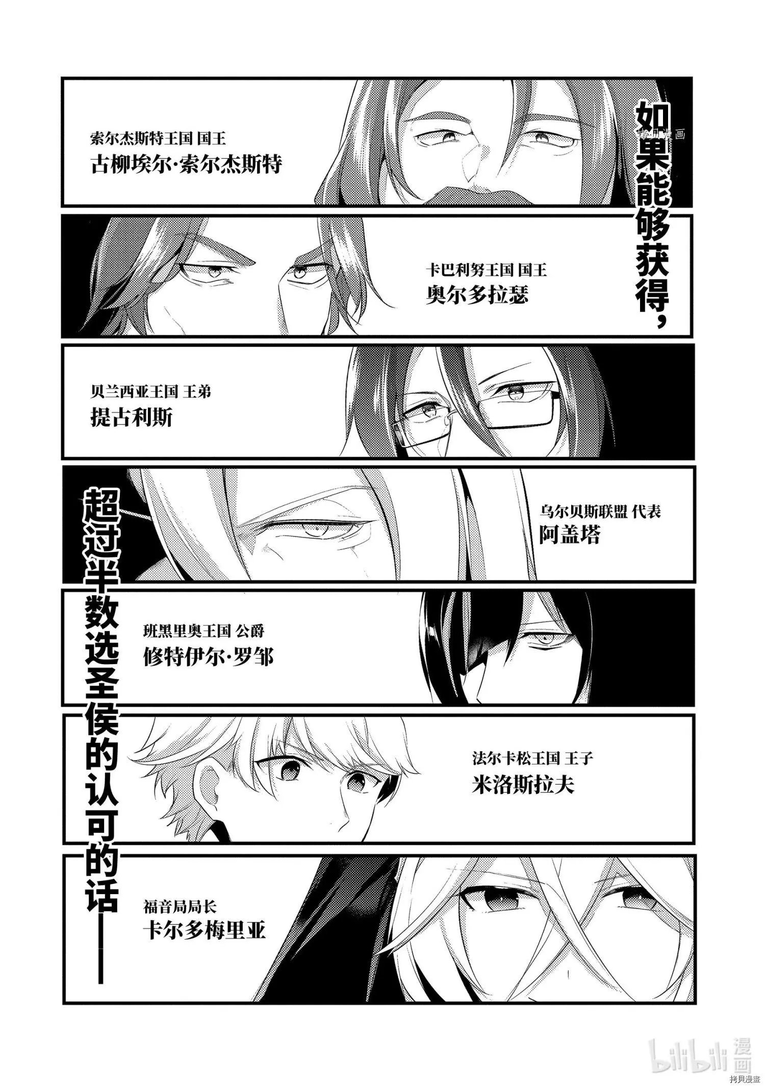 第73话