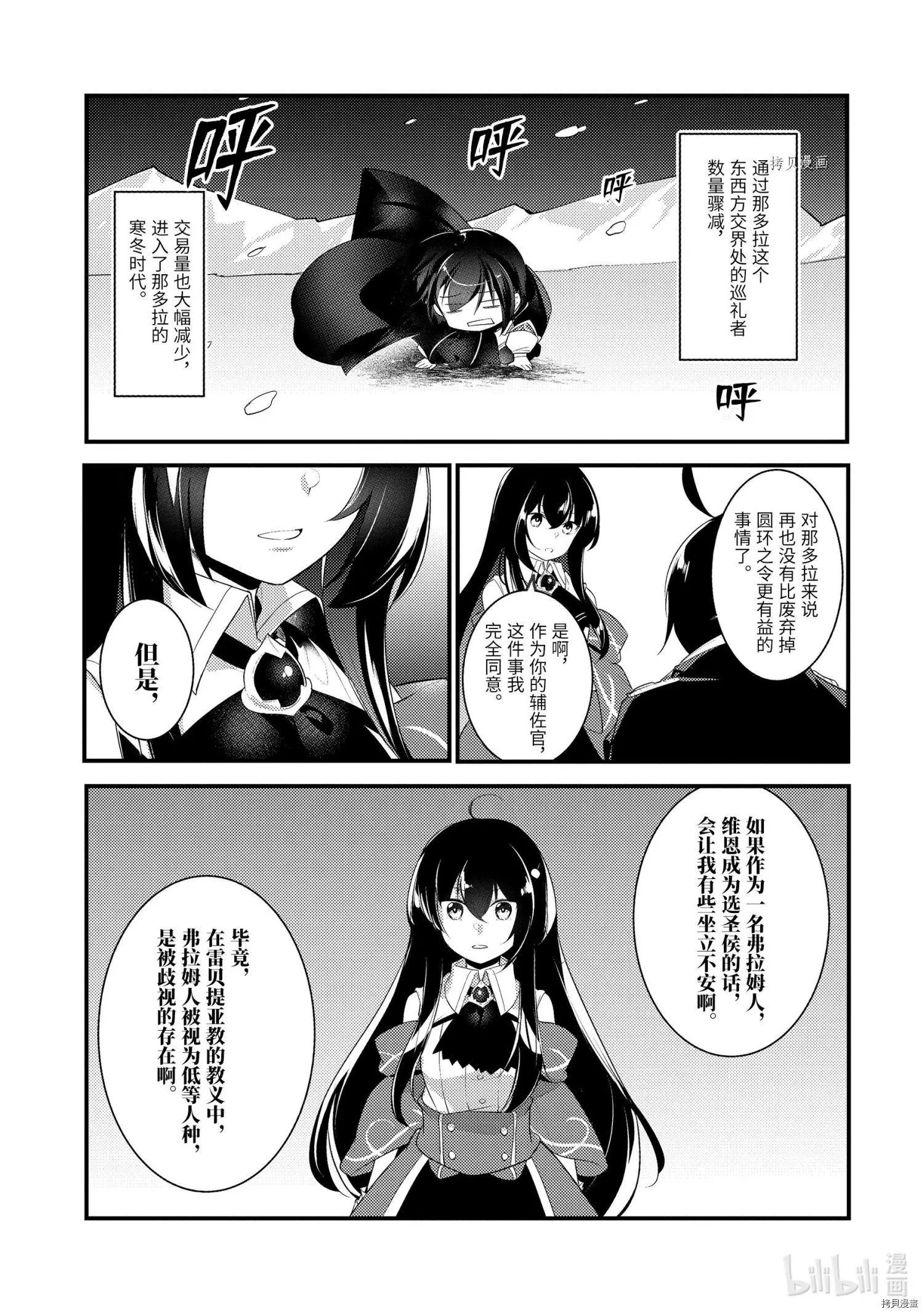 第73话