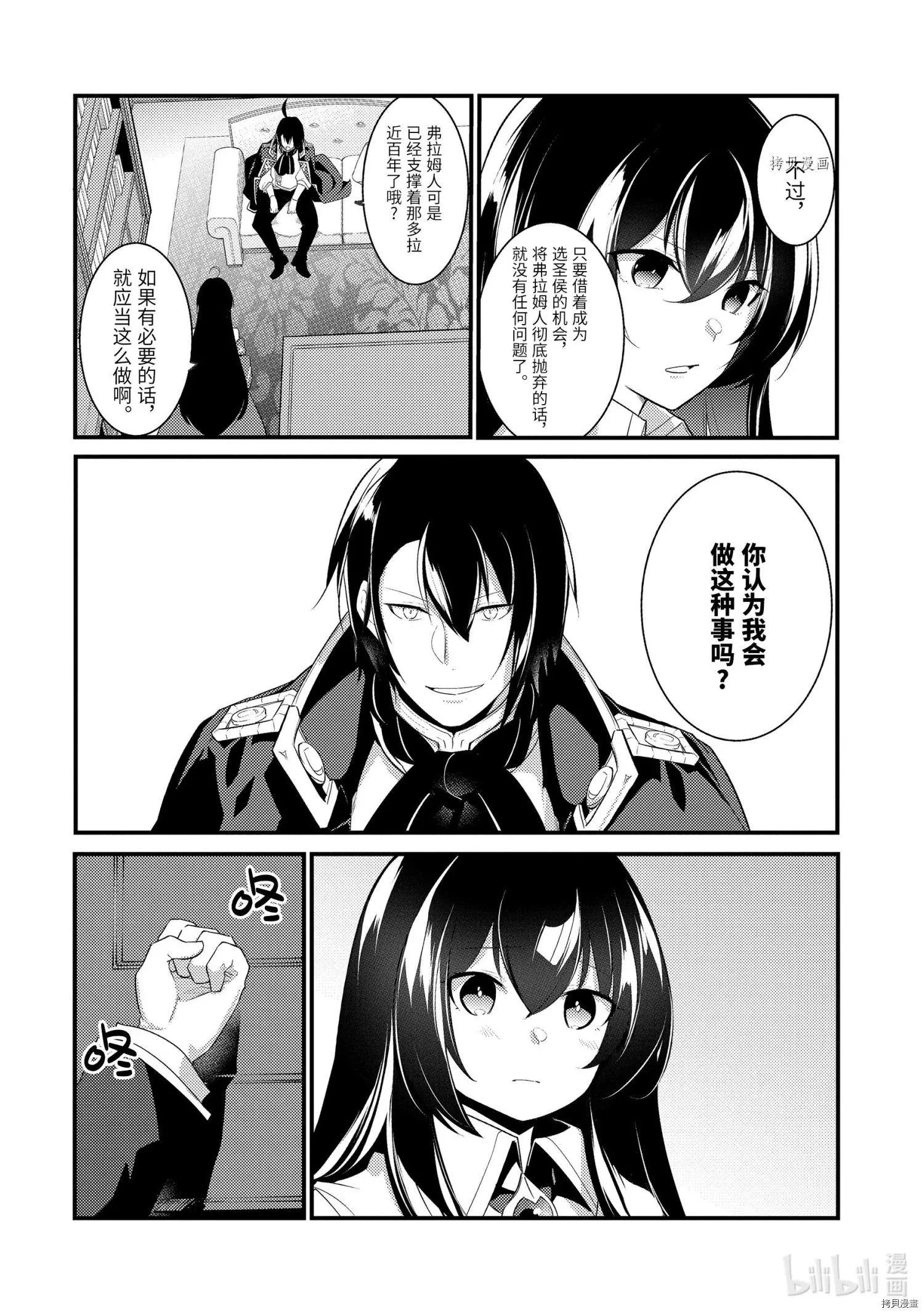 第73话