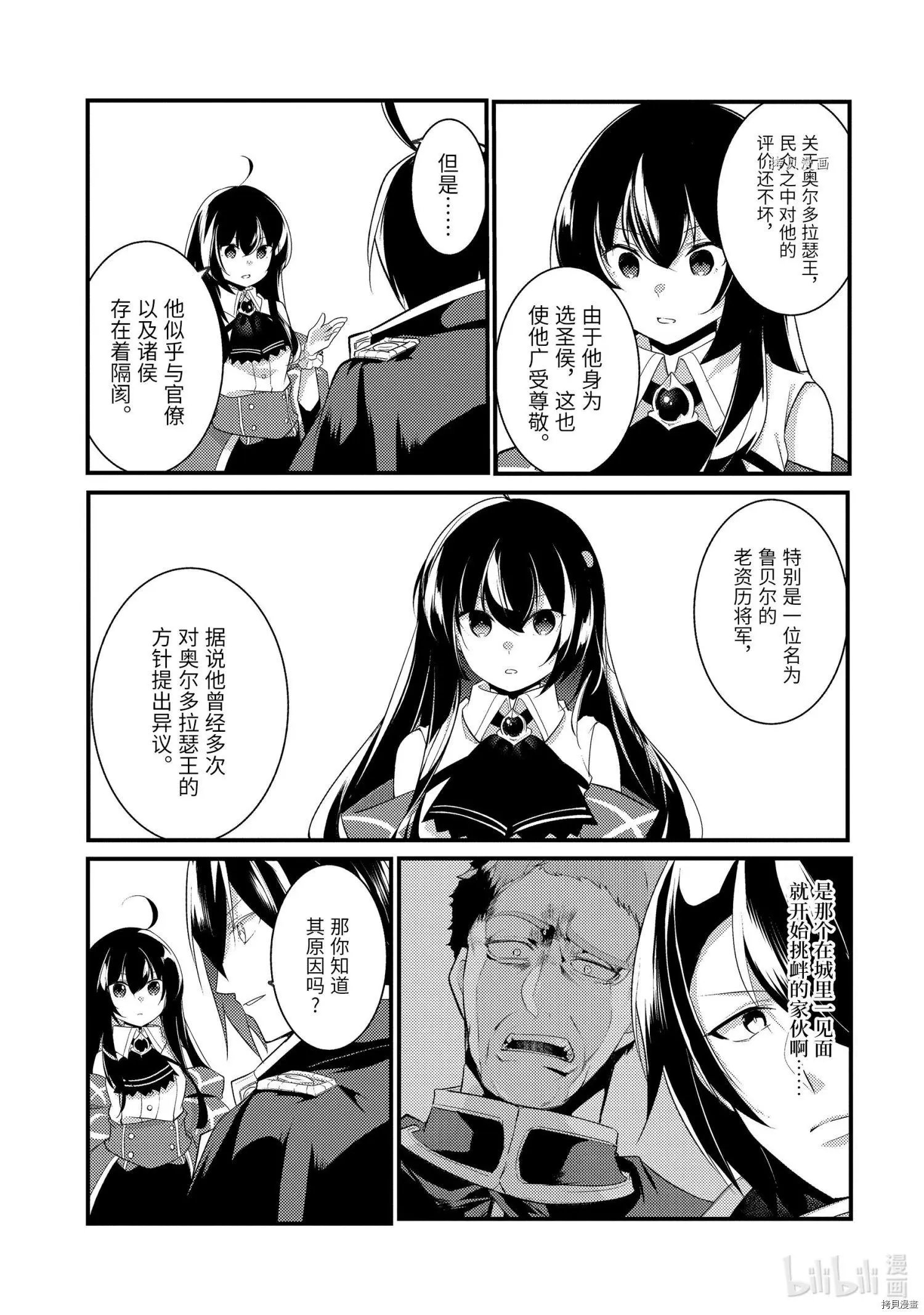 第73话