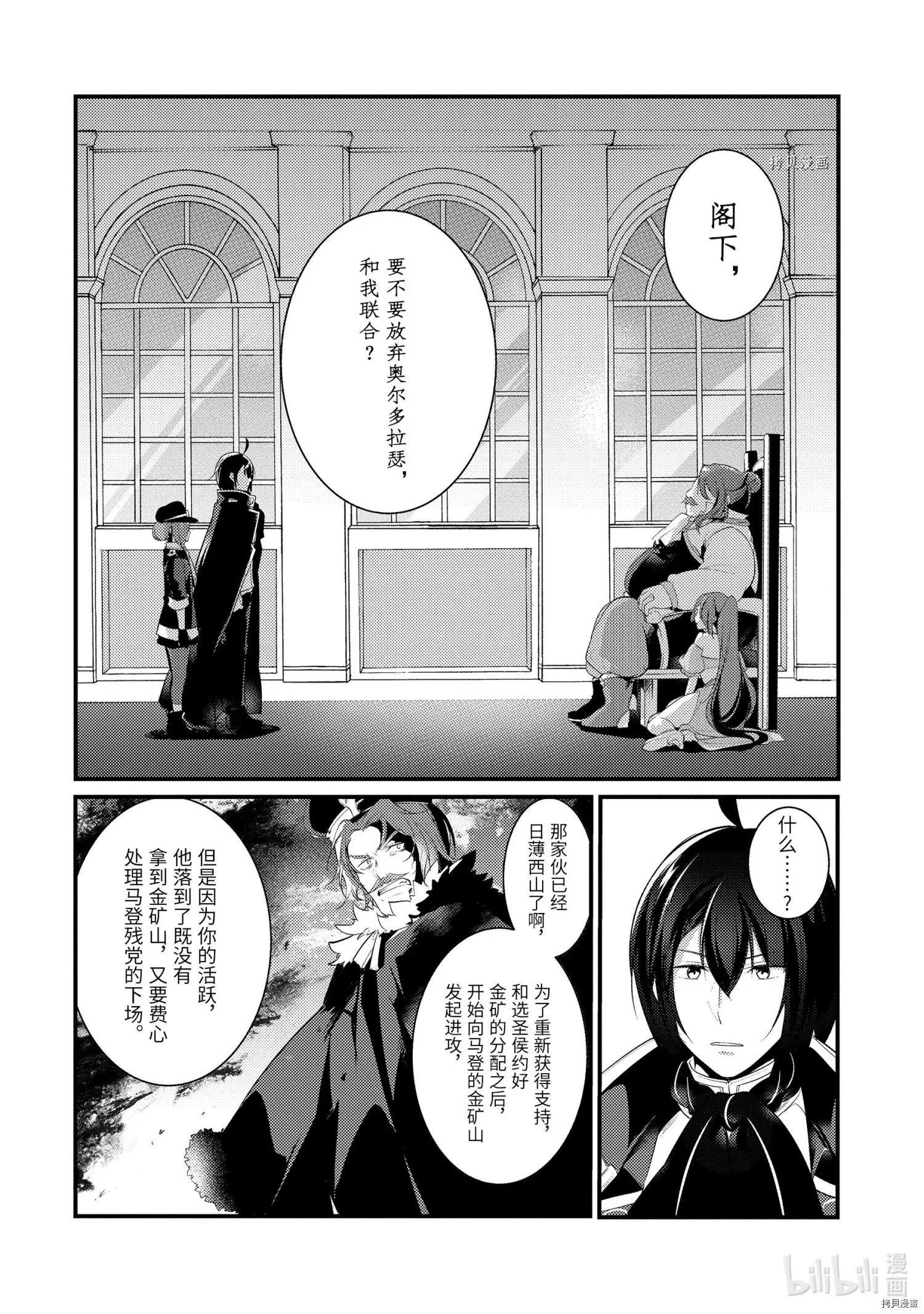 第74话