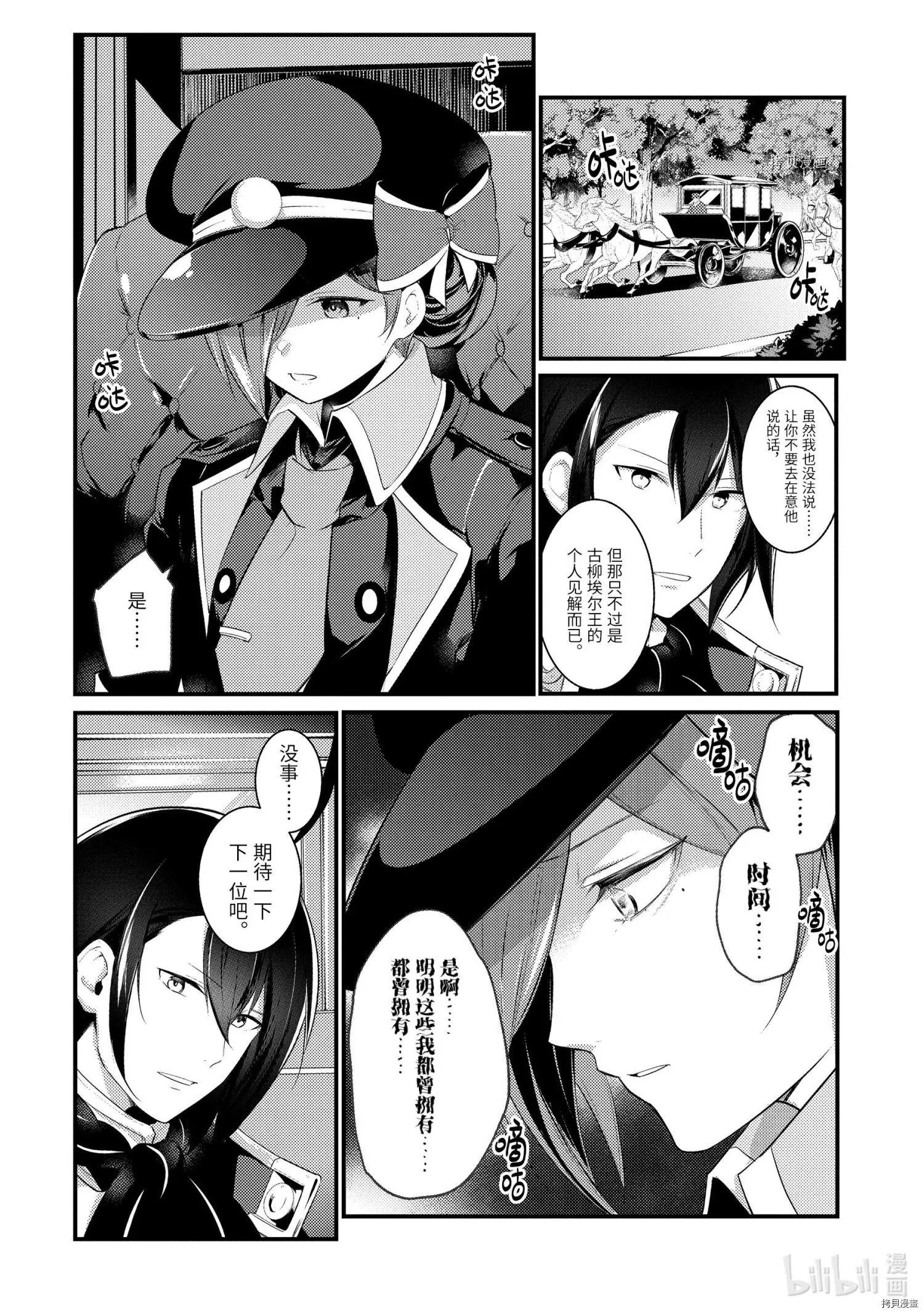 第74话