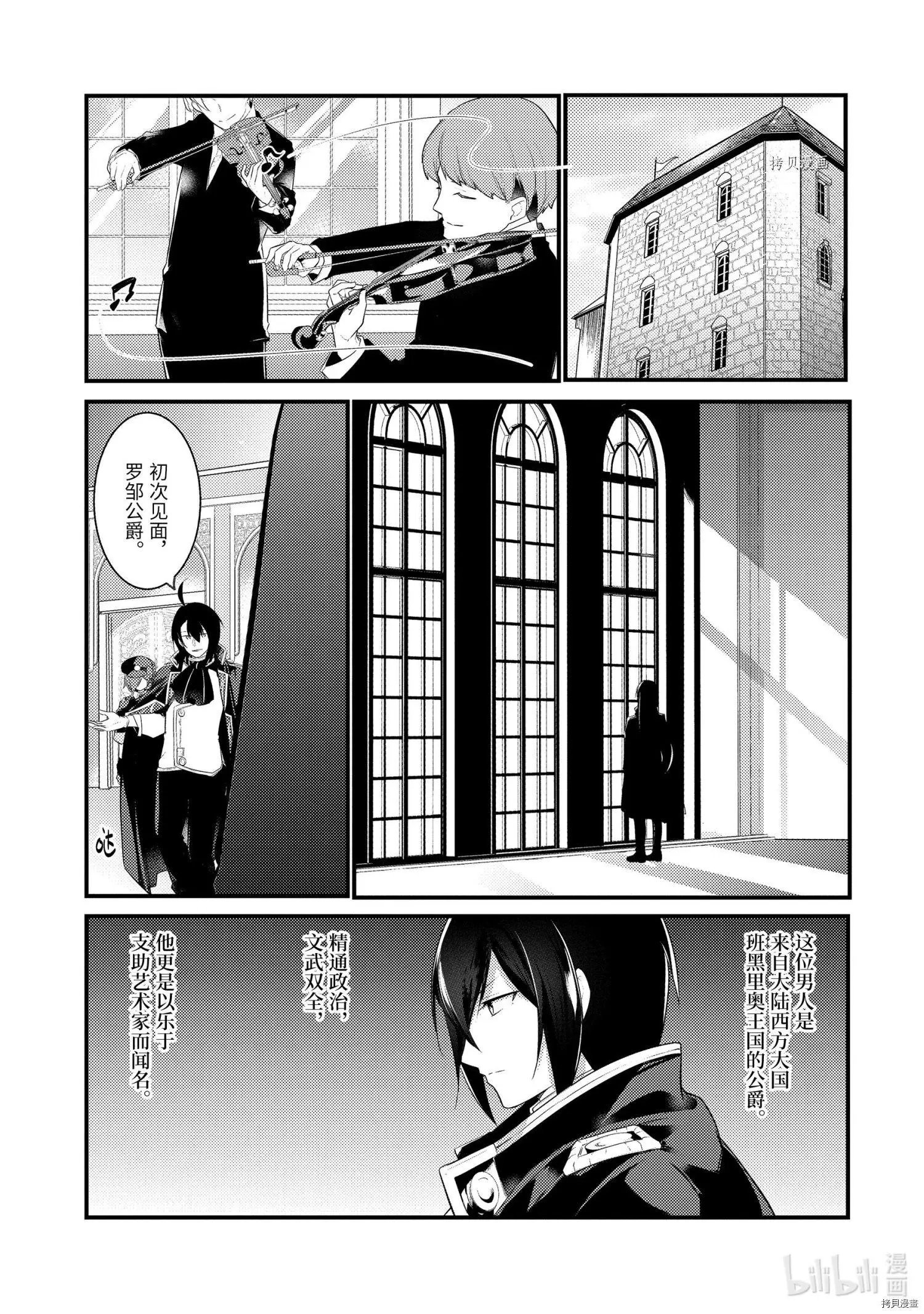 第74话
