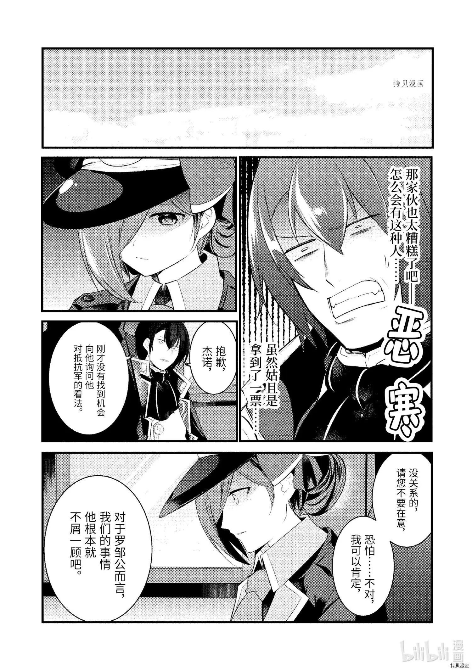 第75话