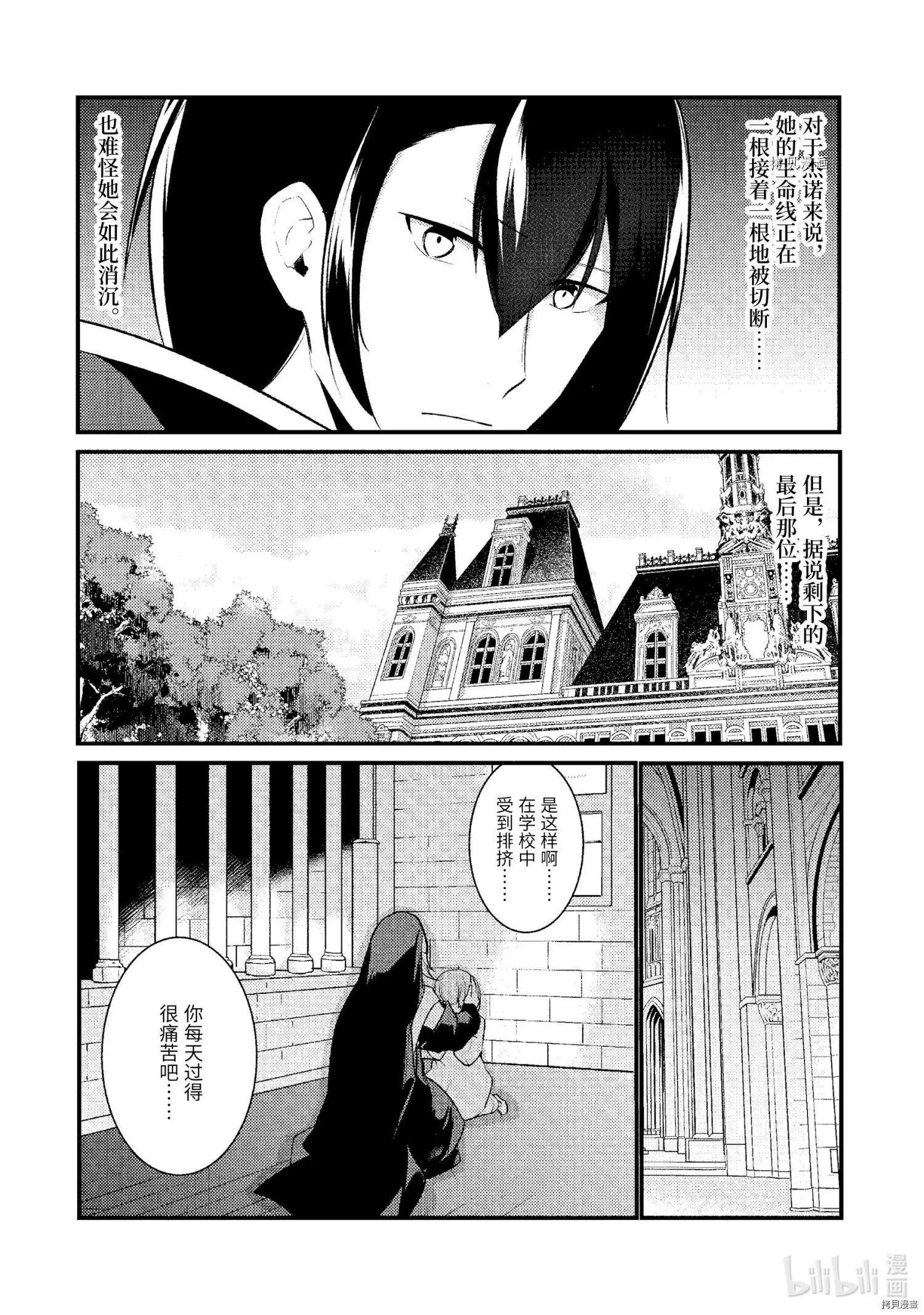 第75话