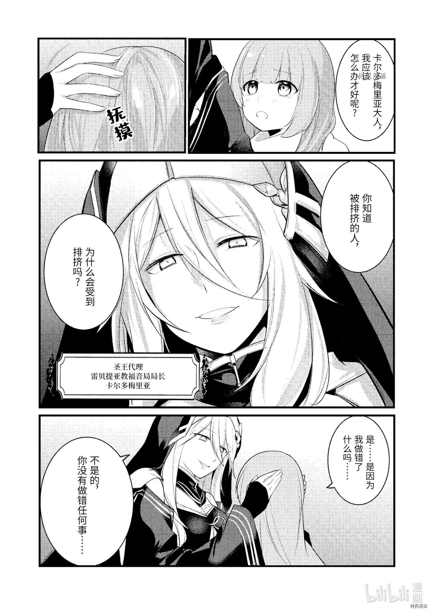 第75话