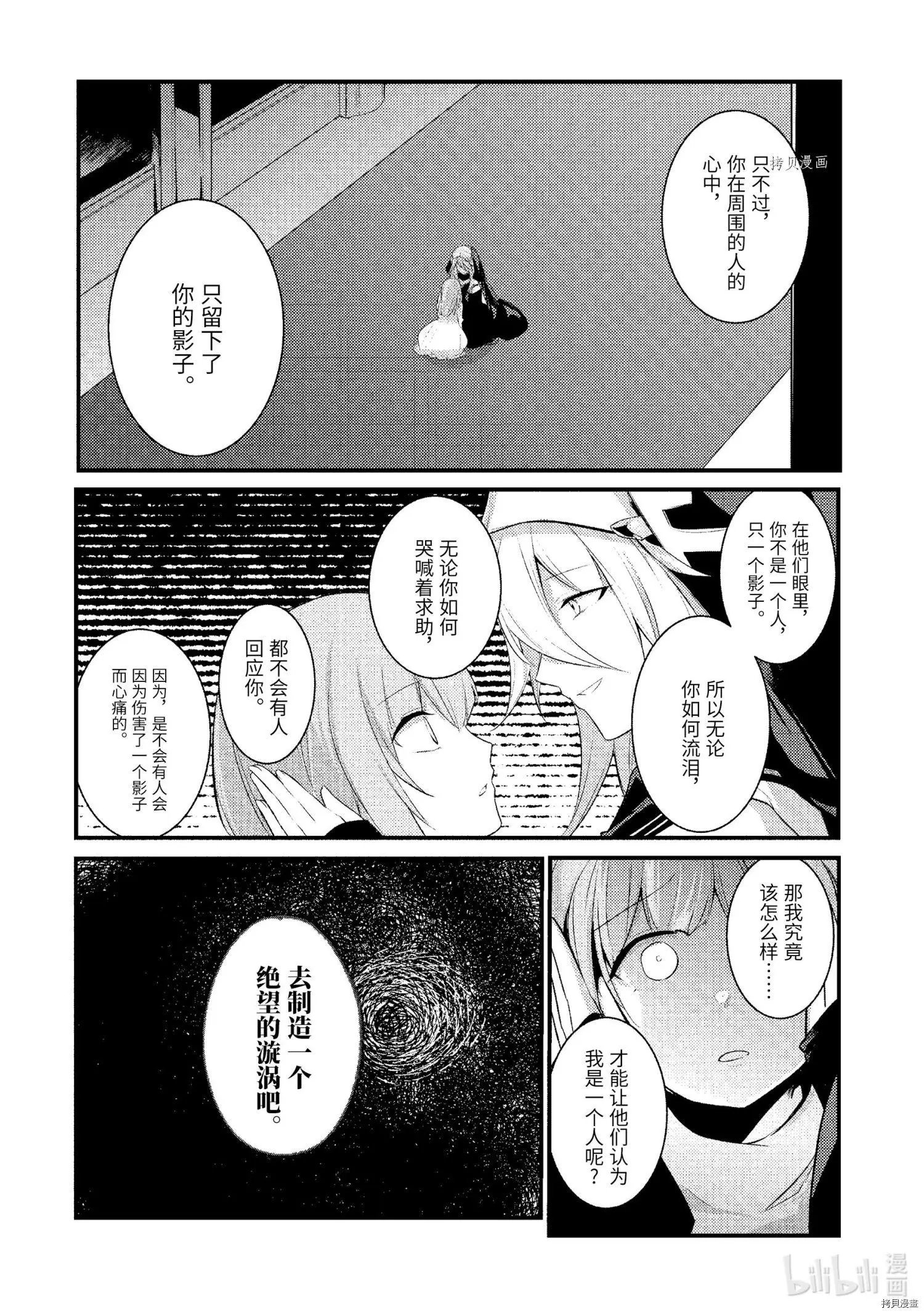 第75话