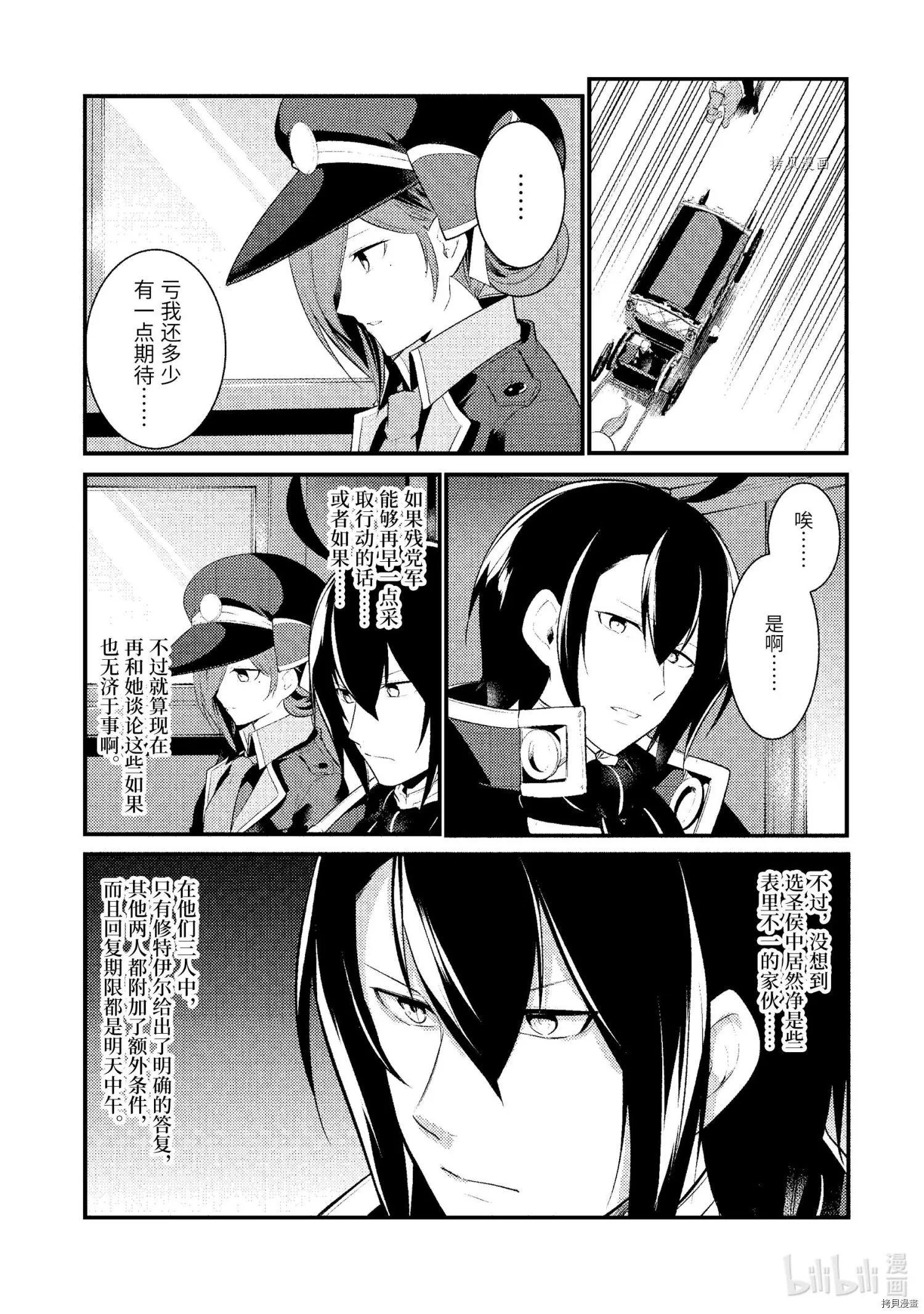 第76话