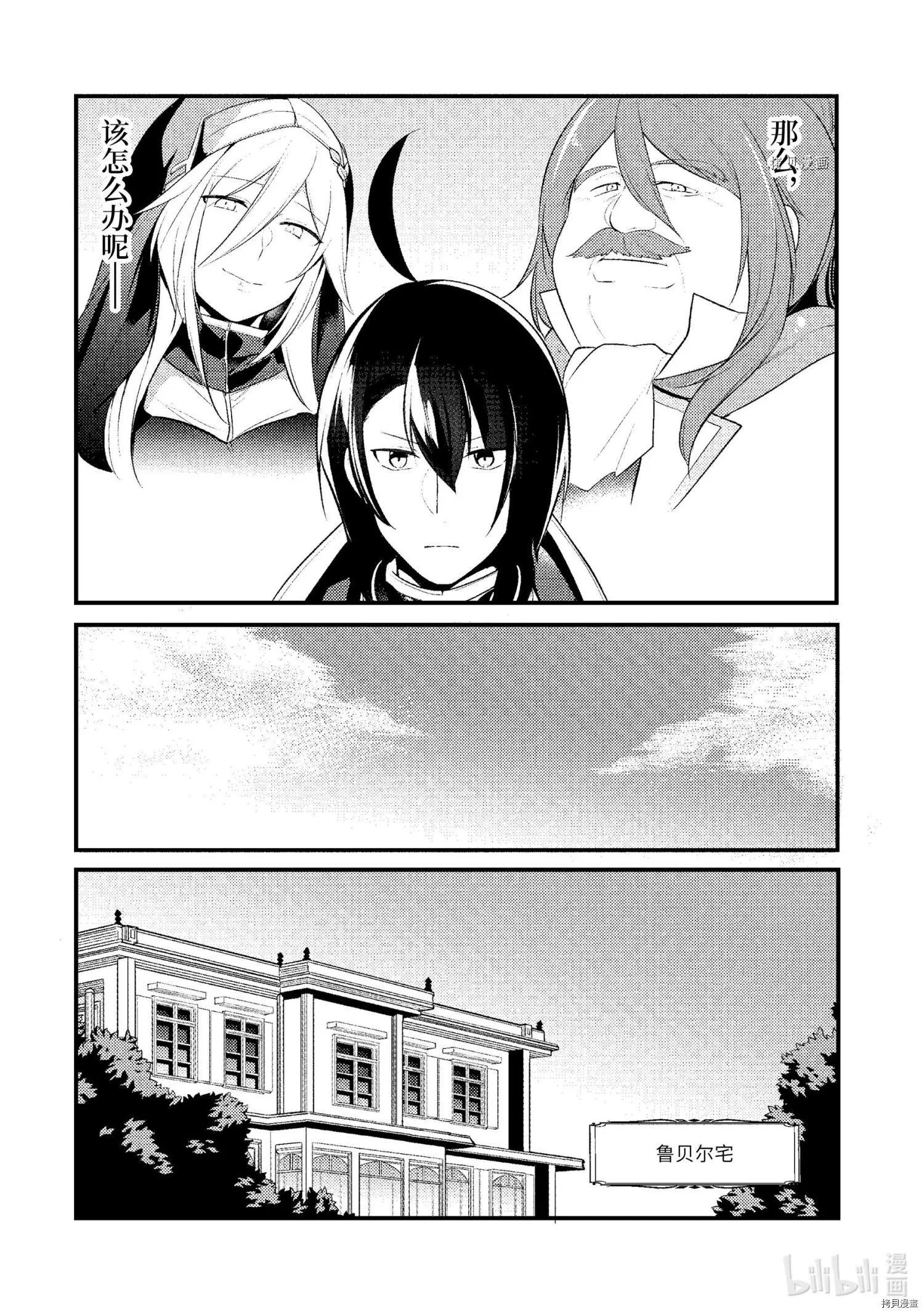 第76话